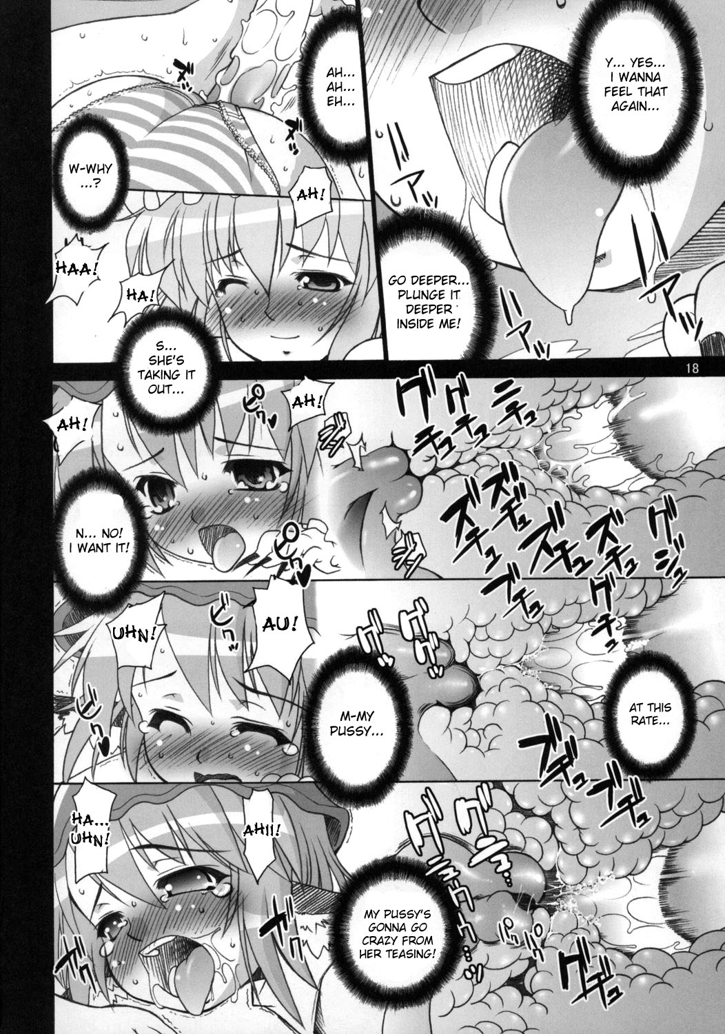 (C73) [Albatross (Mei, Nikusyo)] Yosuzume no Saezuri |The Night Sparrow’s Chirps (Touhou Project) [English] {desudesu} page 18 full