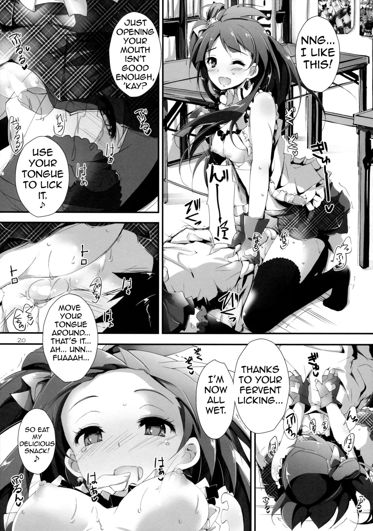 (C85) [Yagisaki Ginza (Yagami Shuuichi)] Pure Girls punish (Love Live!) [English] [4126] page 20 full