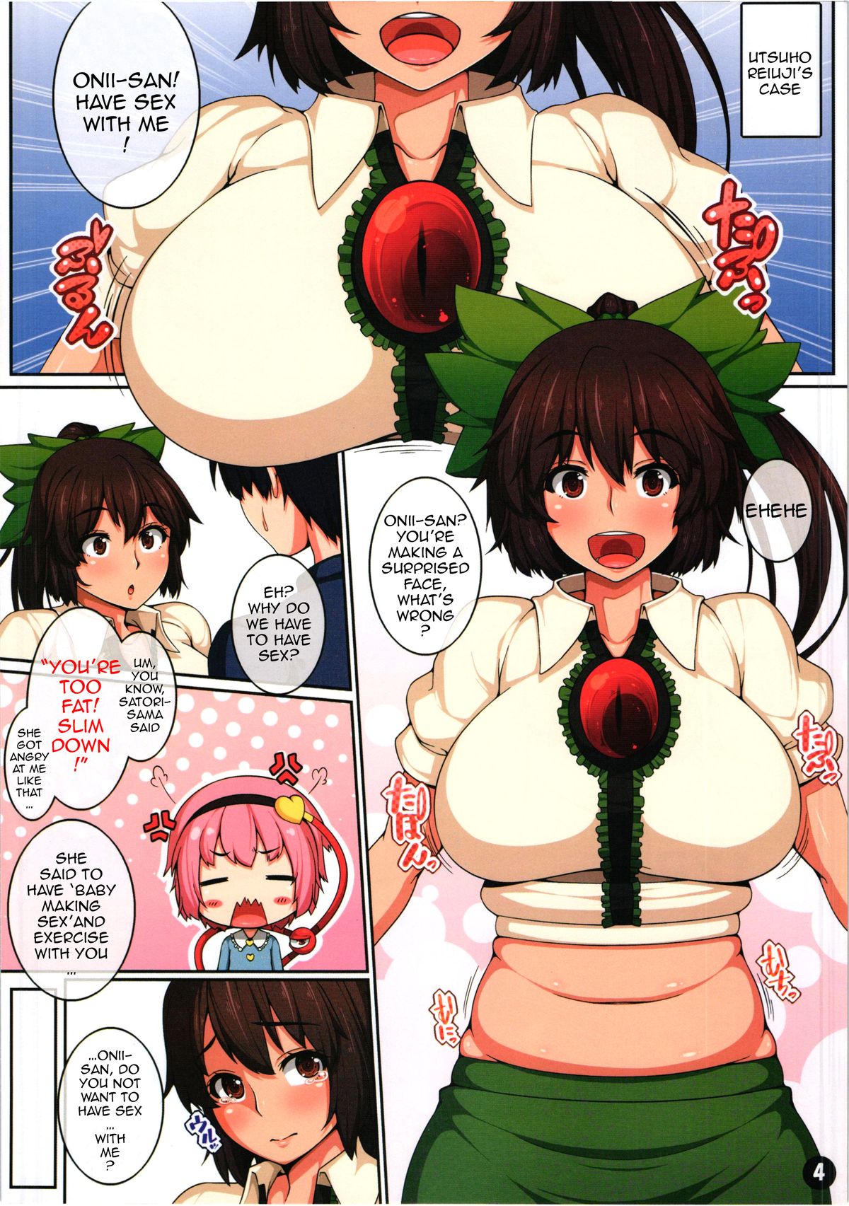 (Reitaisai 11) [Banana Koubou (Ao Banana)] Touhou Daniku Hon 3 ~Doubutsu Musume-hen~ (Touhou Project) [English] {doujin-moe.us} page 3 full