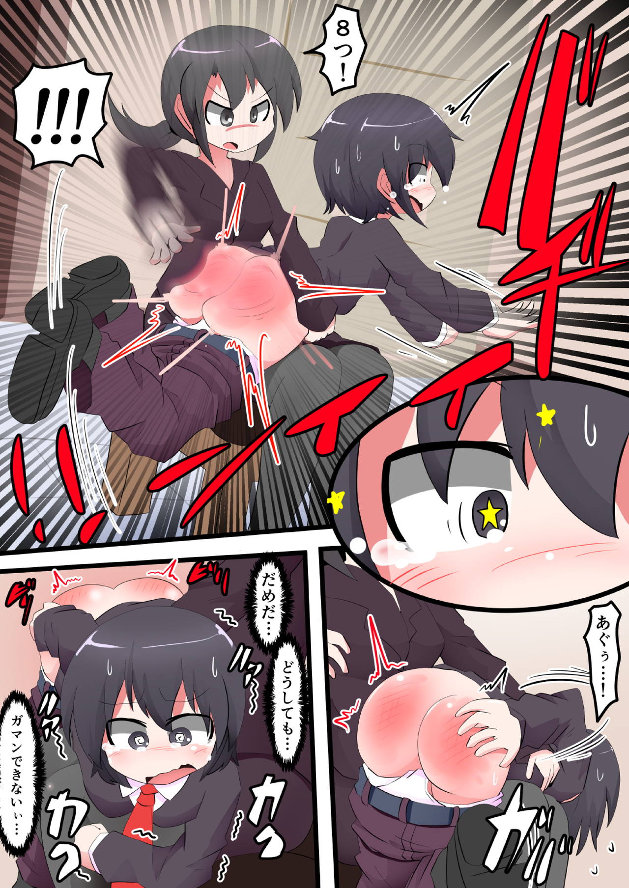 [KeySpa (Keyneq)] Oshiritataki sareru Onnanoko VOL. 10 page 5 full