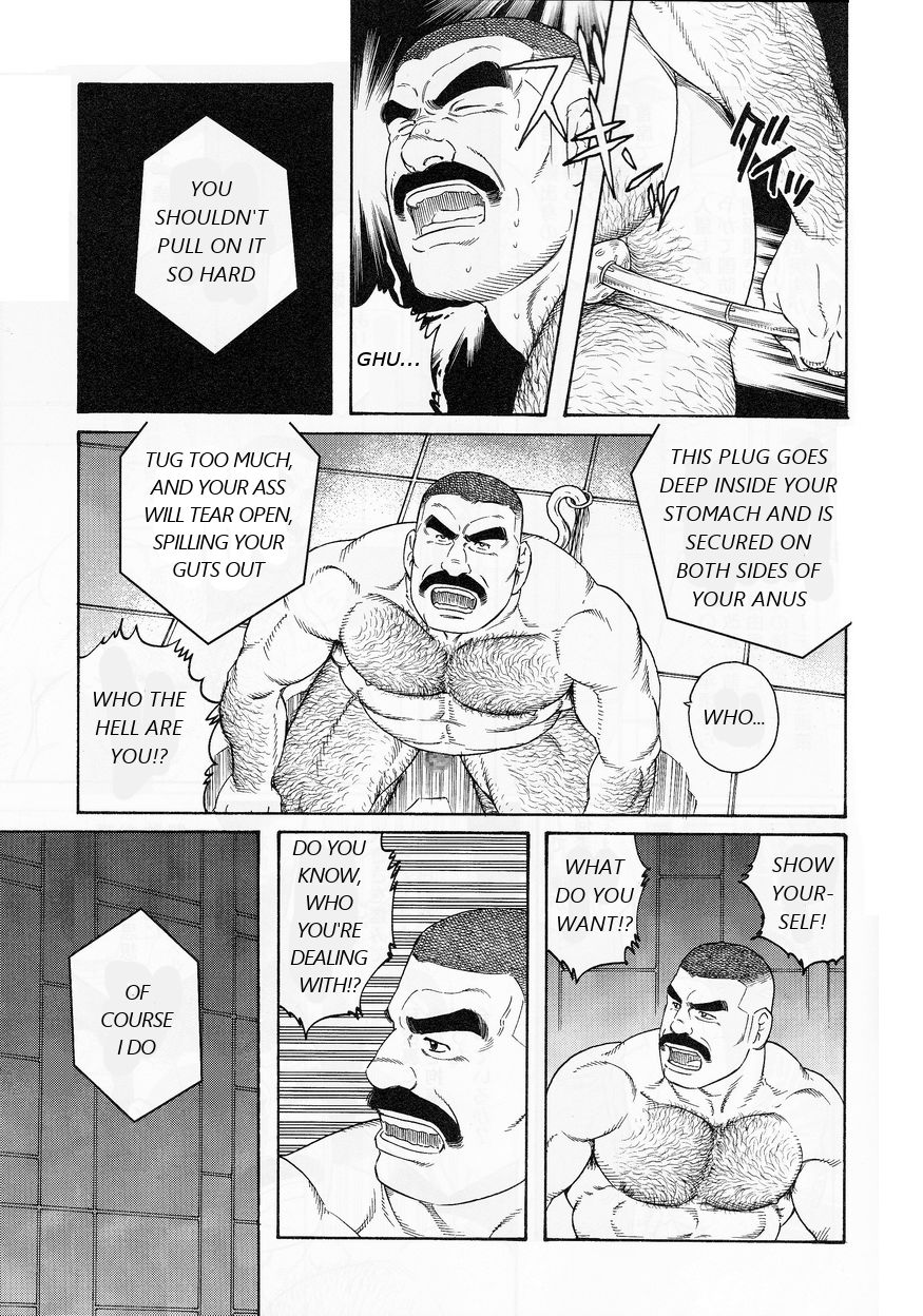 [Gengoroh Tagame] ACTINIA (man-cunt) [Eng] [Incomplete] page 3 full