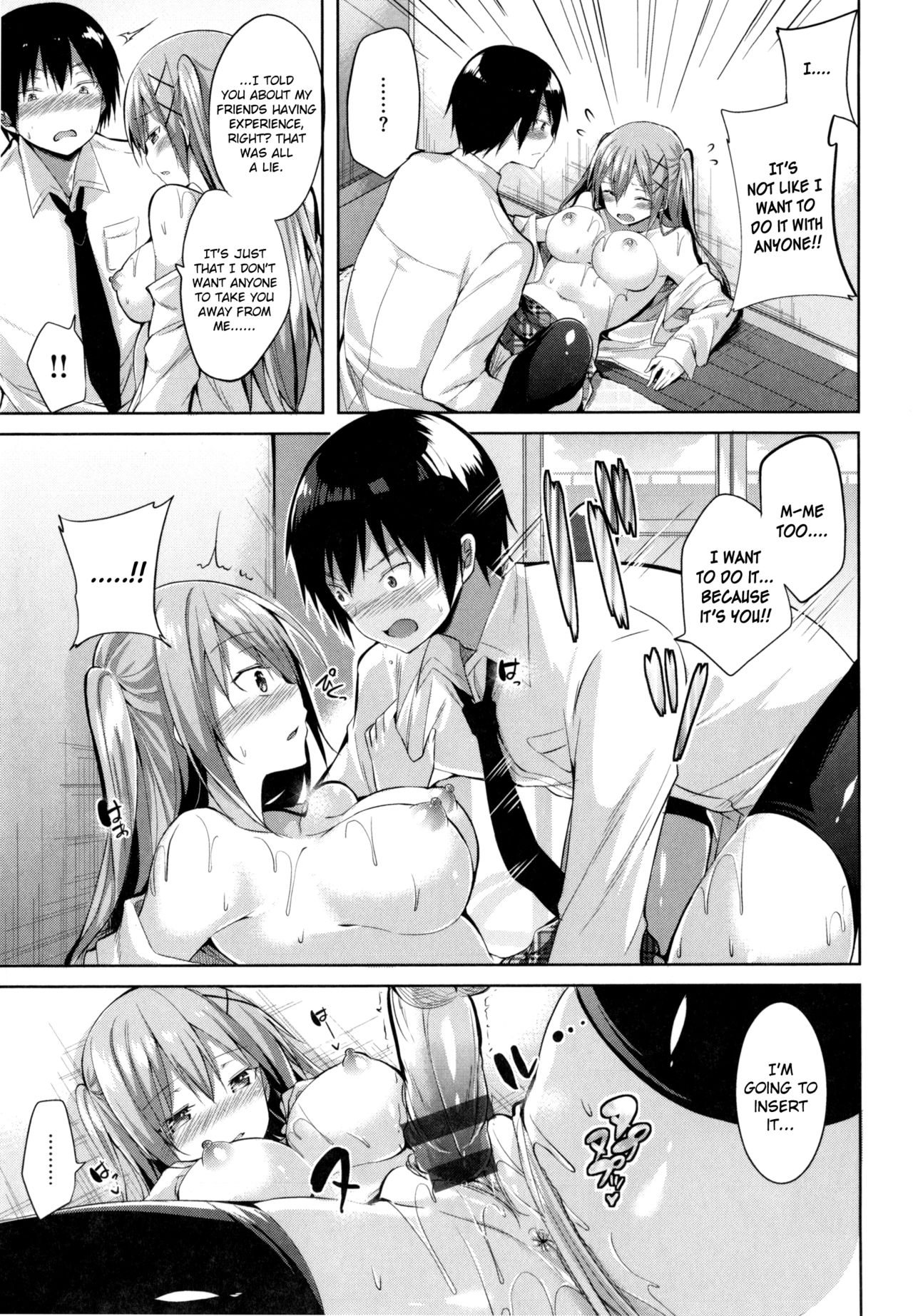 [kakao] Hajimete ga Ii no! | I Want to be Your First! (Junjou Love Punch) [English] [SmugLord] page 13 full
