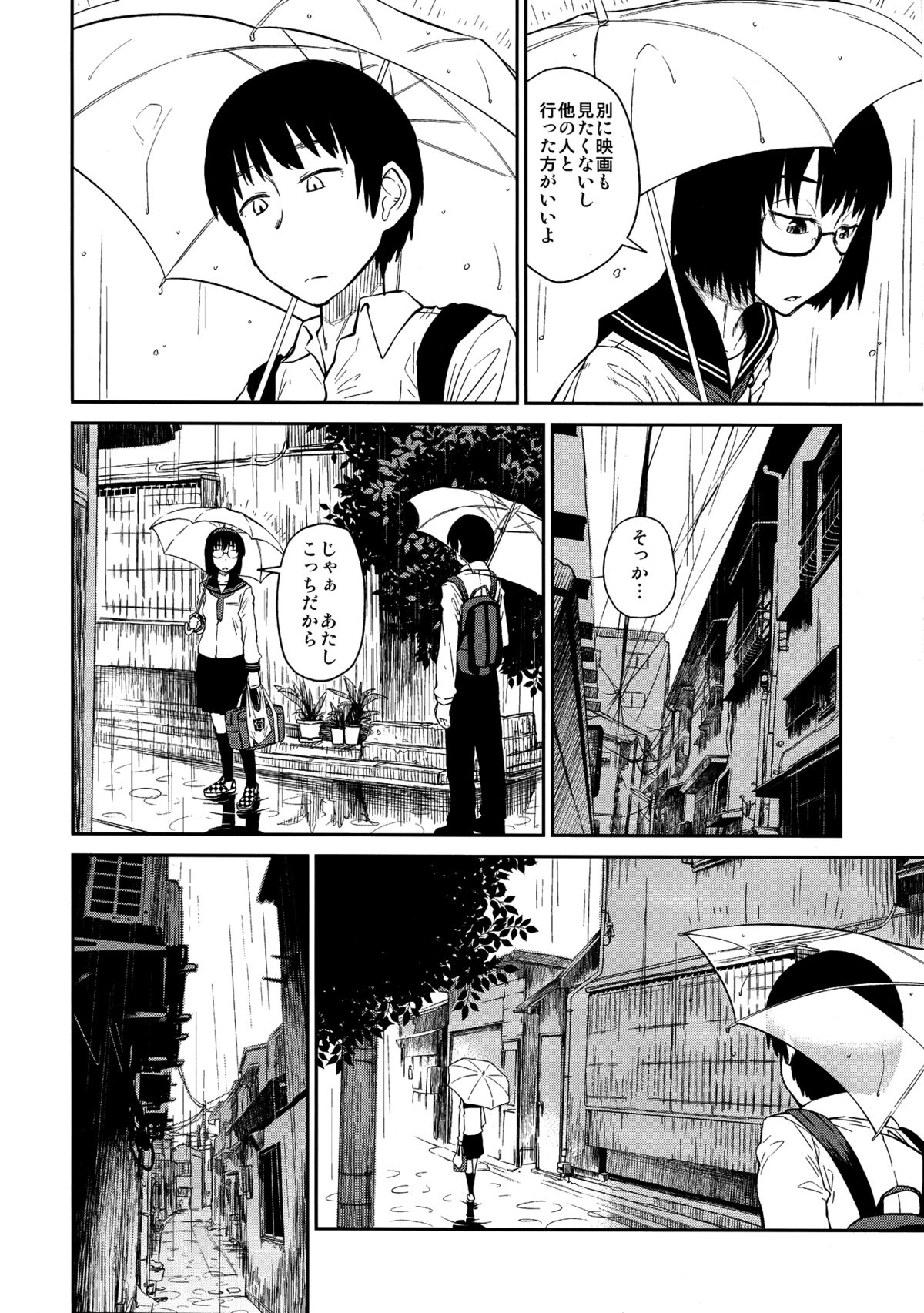 (COMITIA100) [JUNKLAND2 (Shimimaru)] Yokushitsu no Igyou (Ichi) [Decensored] page 8 full