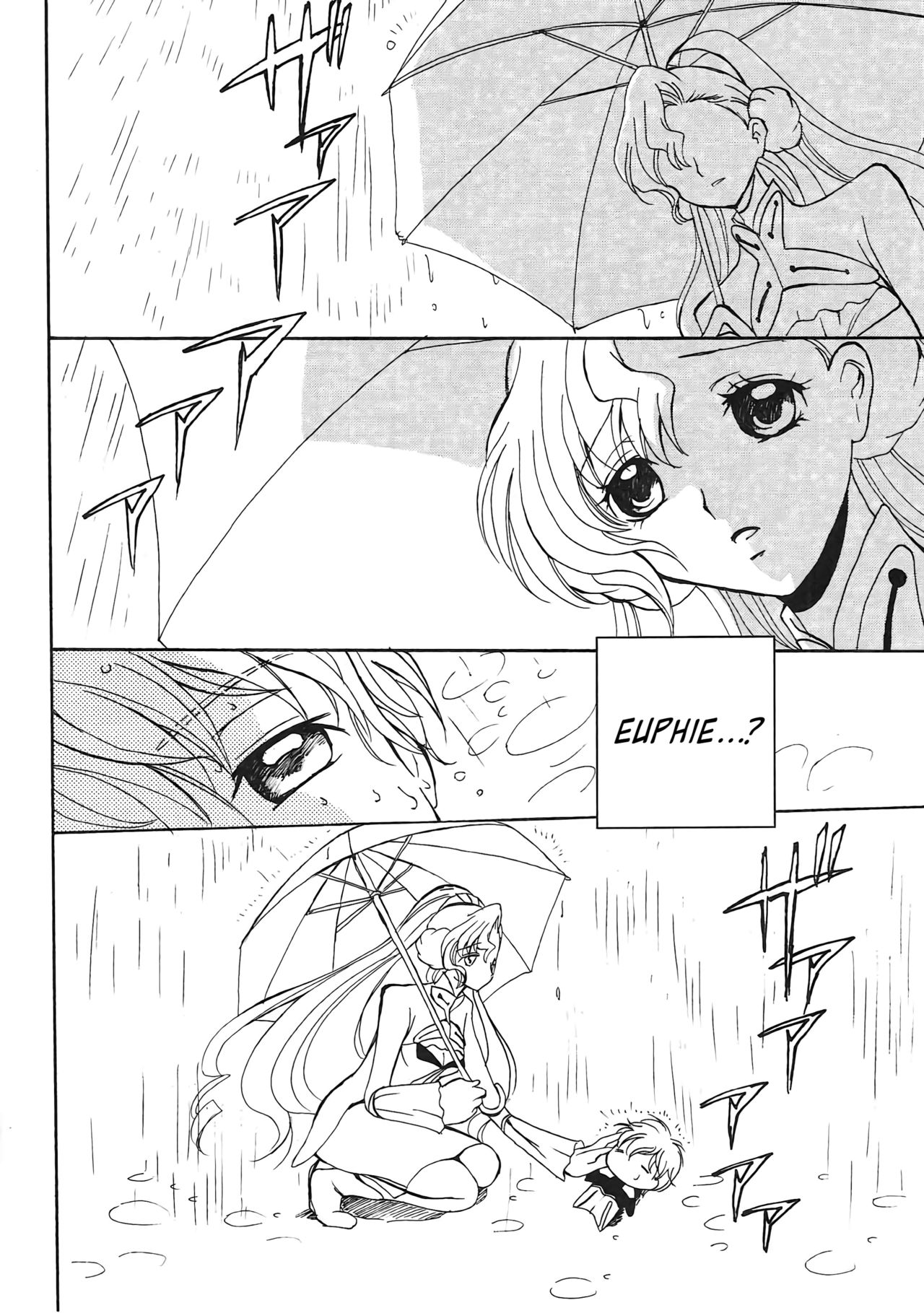 (Suika Musume) [Kurimomo (Tsukako)] Lovely Baby (Code Geass: Lelouch of the Rebellion) [English] [EHCove] page 3 full