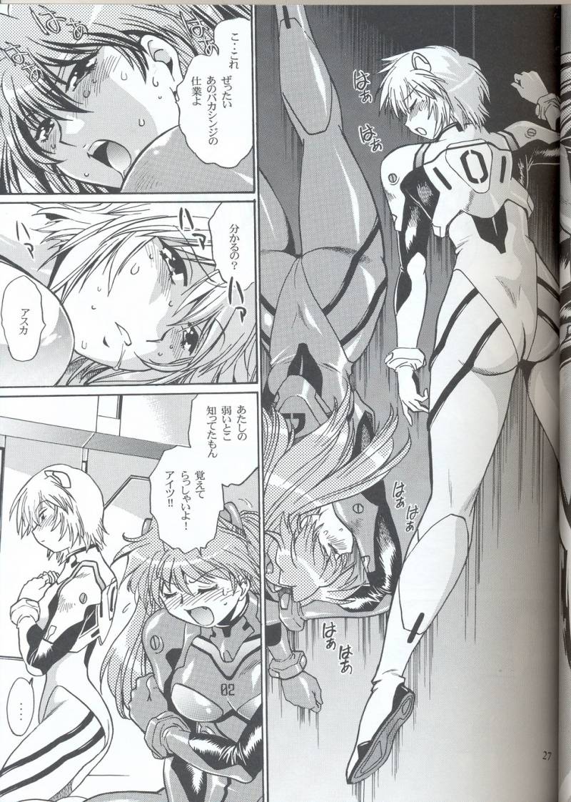 (C73) [Studio Katsudon (Manabe Jouji)] Plug Suit Fetish Vol.6 (Neon Genesis Evangelion) page 27 full