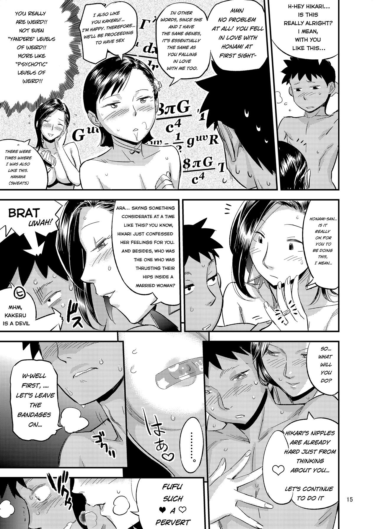 [VOLVOX (O.p/com)] Hikari no Housoku [Digital] [English] [Lewdinburg] page 15 full