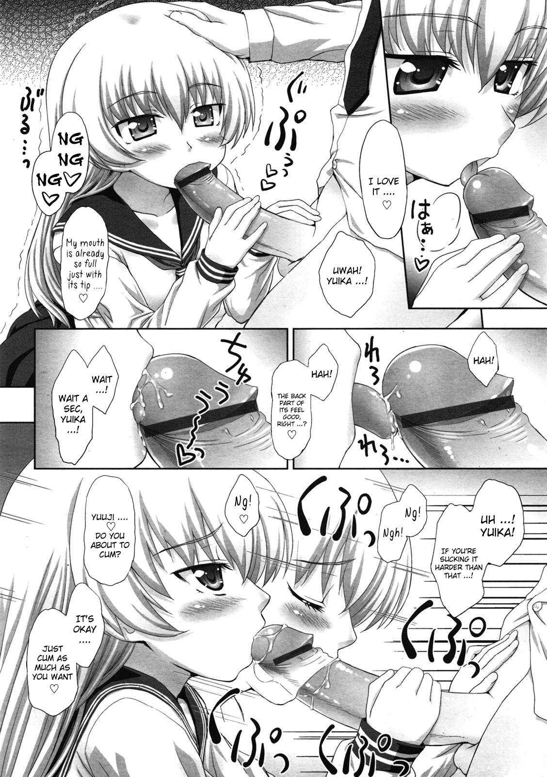 [Aru Ra Une] Ore no Yome wa Osanazuma | My Wife is a Little Girl (COMIC Tenma 2009-07) [English] [yuripe] page 6 full