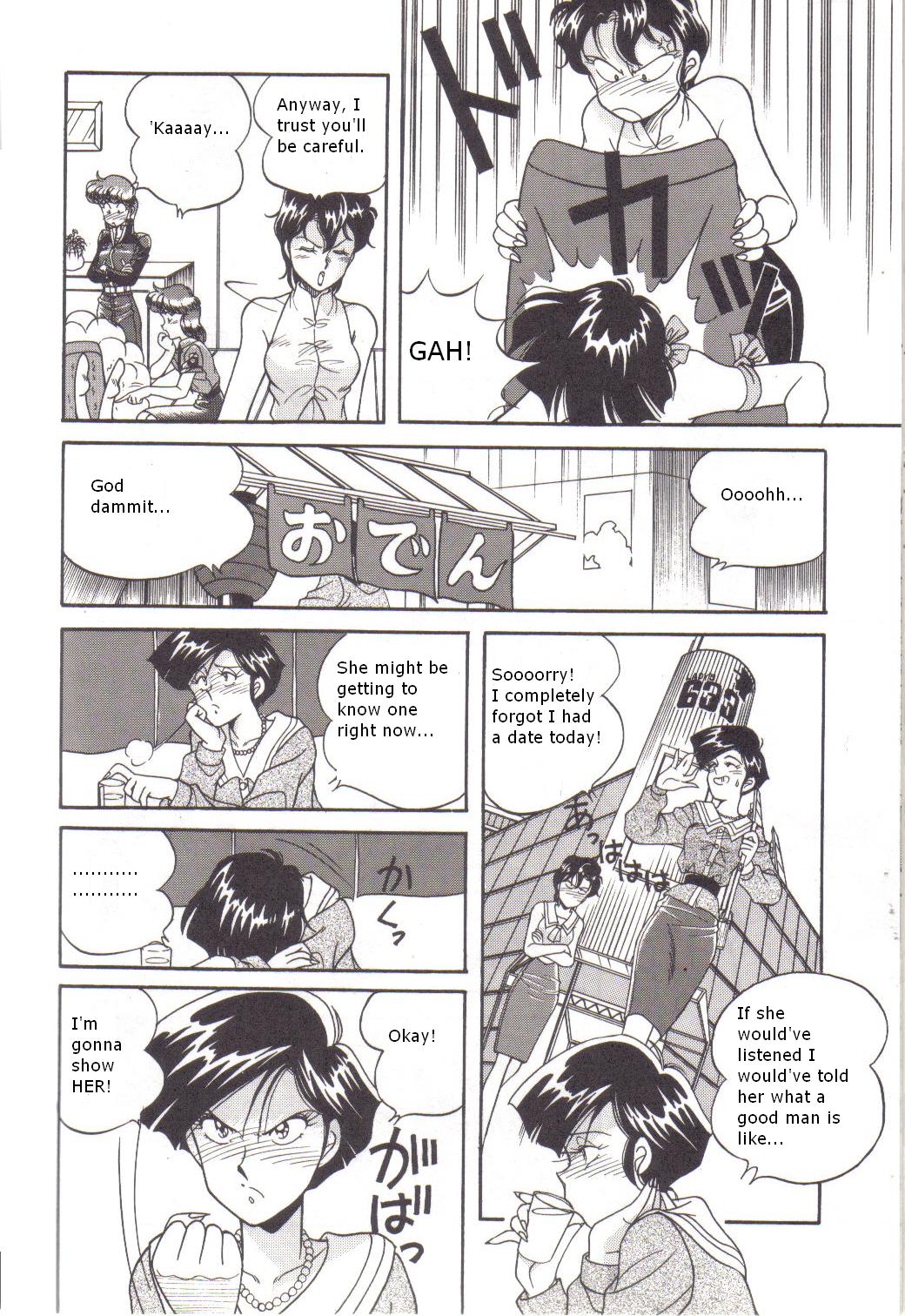 (C41) [Naniwaya (Various)] Knight Vol. 2 (Bubblegum Crisis) [English] page 27 full