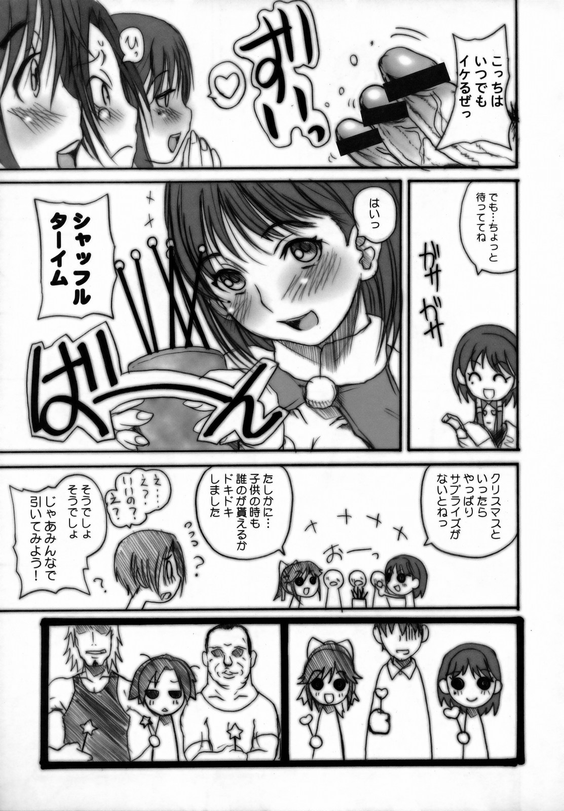 (C77) [OVACAS (Hirokawa Kouichirou)] Love Style (Love Plus) page 8 full