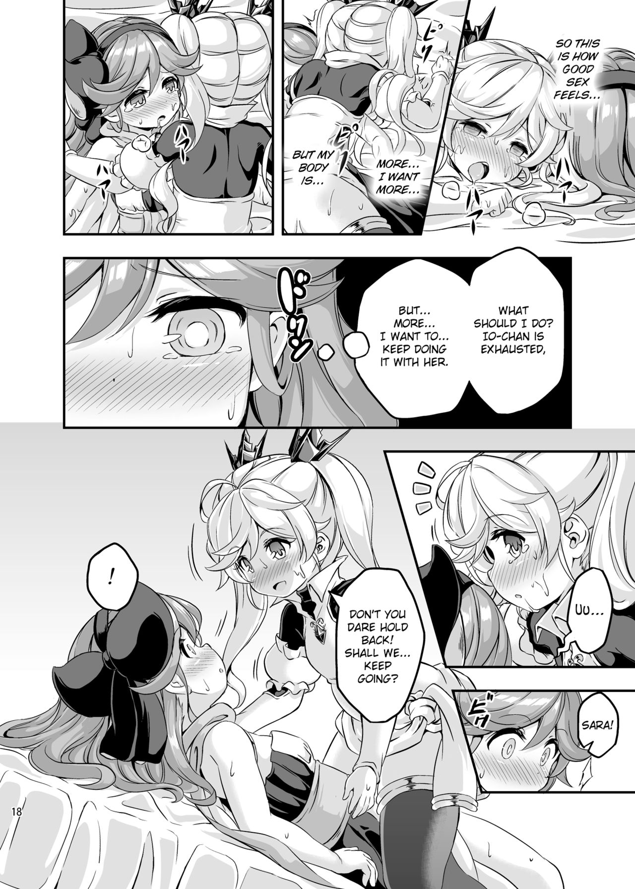 [Achromic (Musouduki)] Loli & Futa Vol. 4 (Granblue Fantasy) [English] [DFC] [Digital] page 17 full