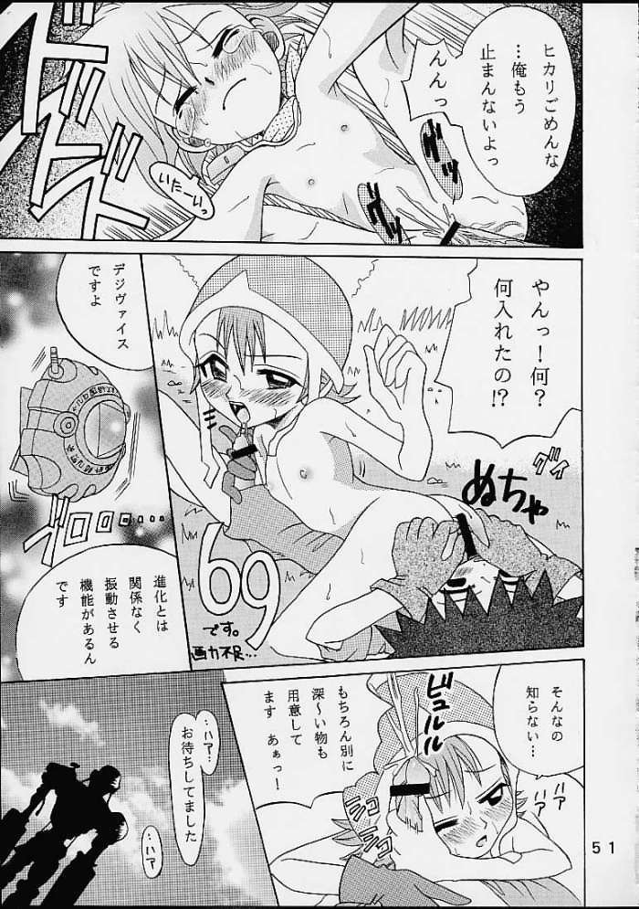 [Studio Tar (Kyouichirou , Shamon)] Yagami-san Chino Katei Jijou (Digimon Adventure 02) page 50 full