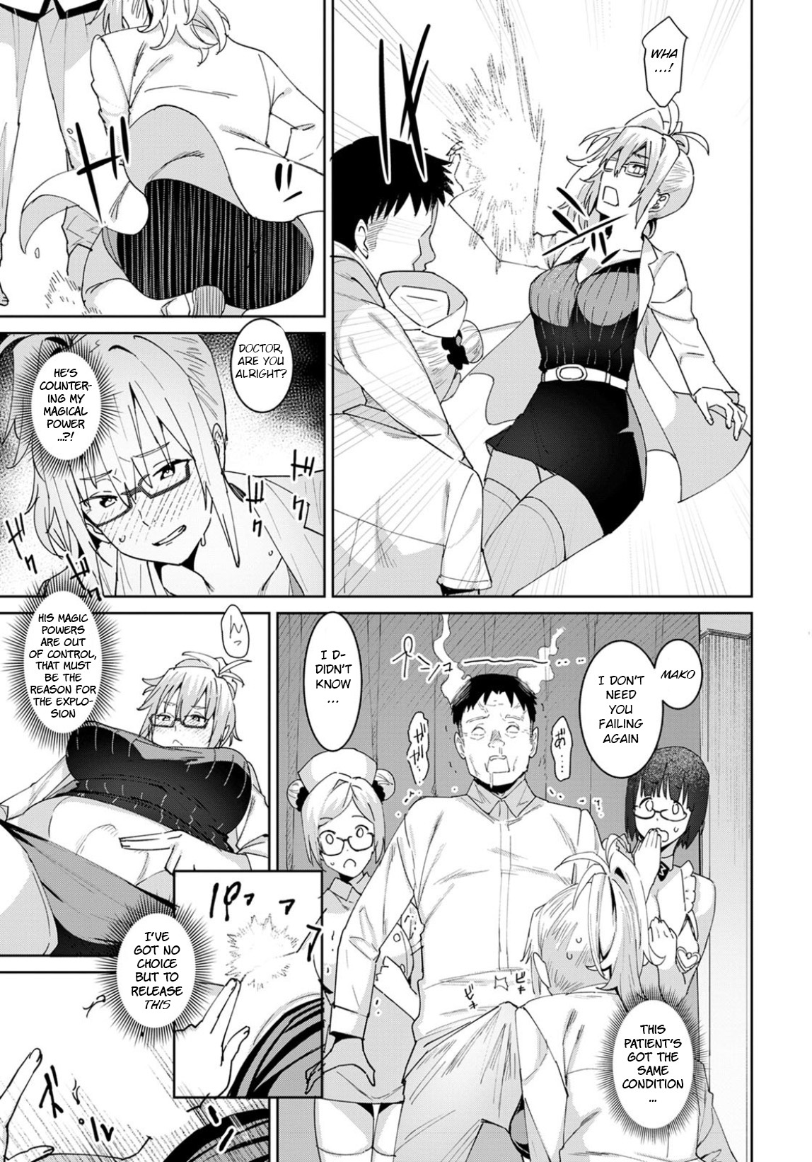 [Baksheesh AT] Seishori Care Tokubetsu Iryou Sougou Service Ijousei Kusemono Kakuribyouto (ANGEL Club 2020-04) [English] [BSN] page 13 full