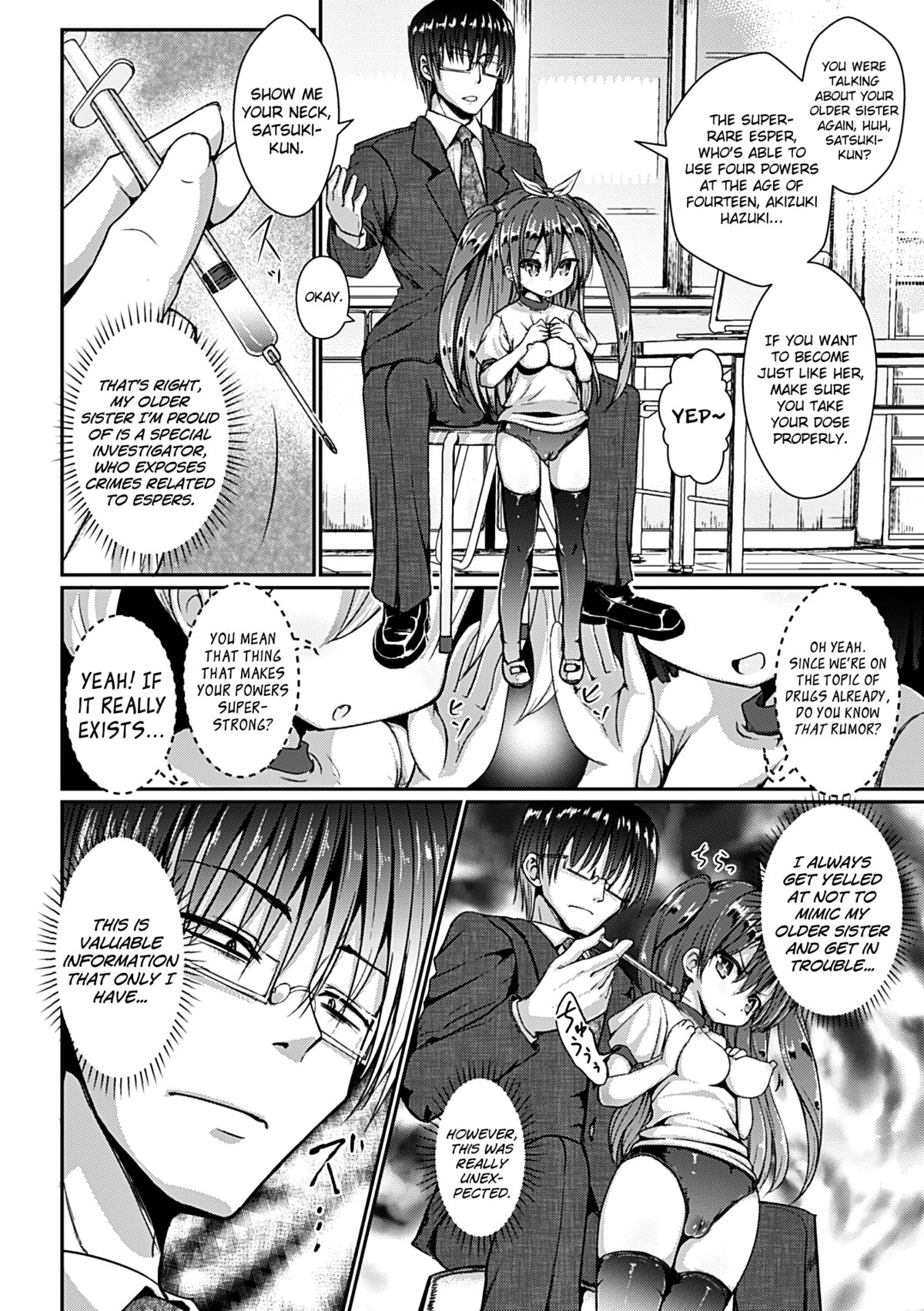 [Jagausa] Kusurizuke Nouhakai SEX Jikkentai Satsuki (Heroine Pinch Vol. 7) [English] [biribiri] [Digital] page 2 full