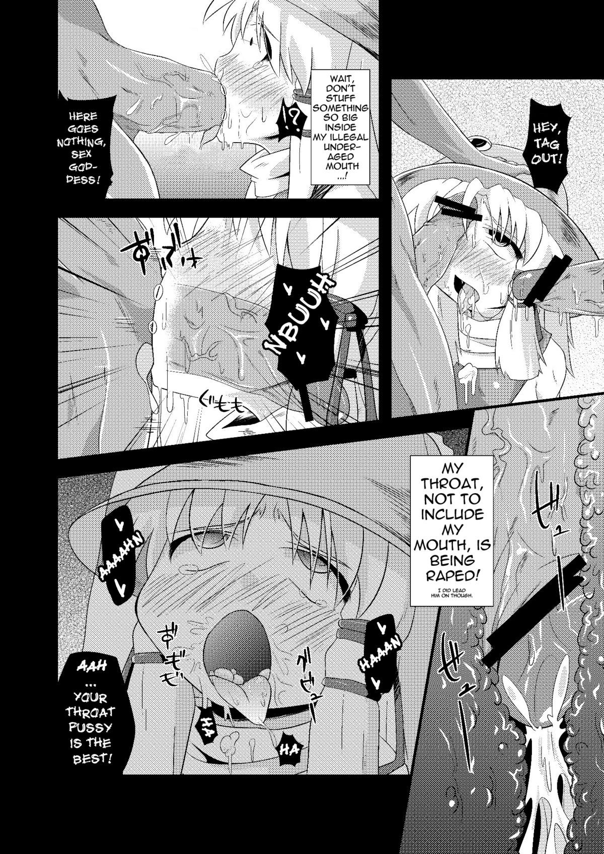 (Reitaisai 7) [Happiness Milk (Obyaa)] Nikuyoku Kami Ao Shin - Carnal desires in God - (Touhou Project) [English] [Rewrite] {Little White Butterflies} page 7 full