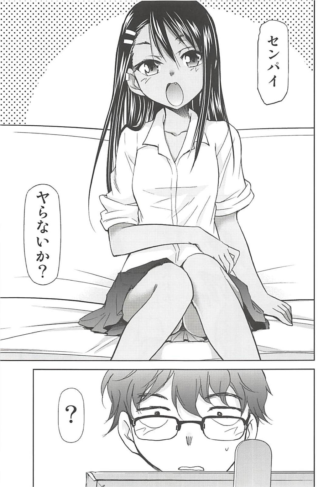 (C94) [Studio KIMIGABUCHI (Kimimaru)] Ijirimakutte, Nagatoro-san (Ijiranaide, Nagatoro-san) page 2 full