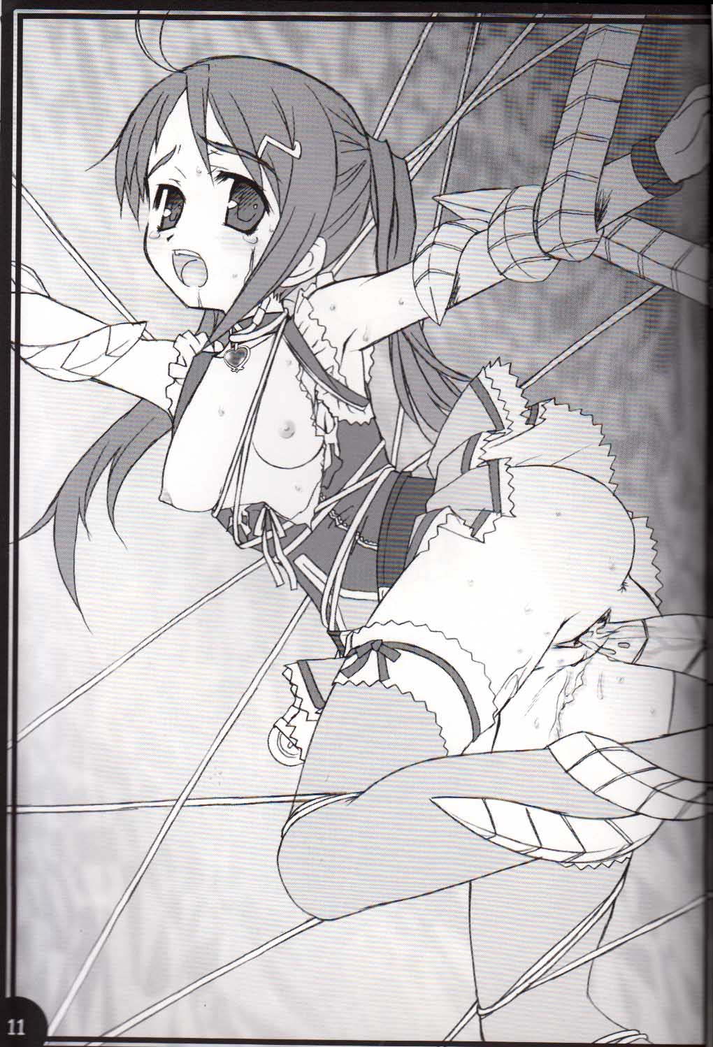 (C66) [Butter Cookie (Aoi Kumiko, Koguro Masami)] G-CUTE (Gravion) page 10 full