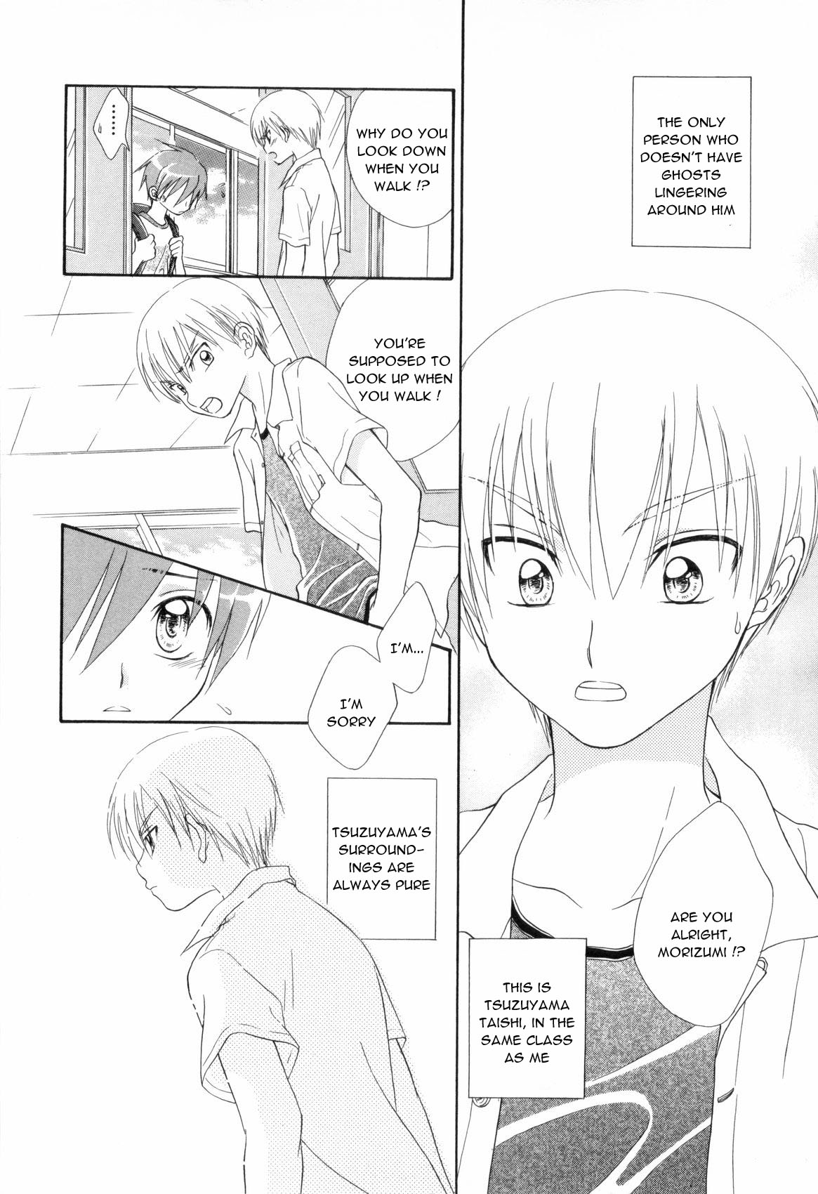 [Natsuba Yashi] Reikan Shounen (Shounen Roman Ni) [English] [Sho] page 2 full