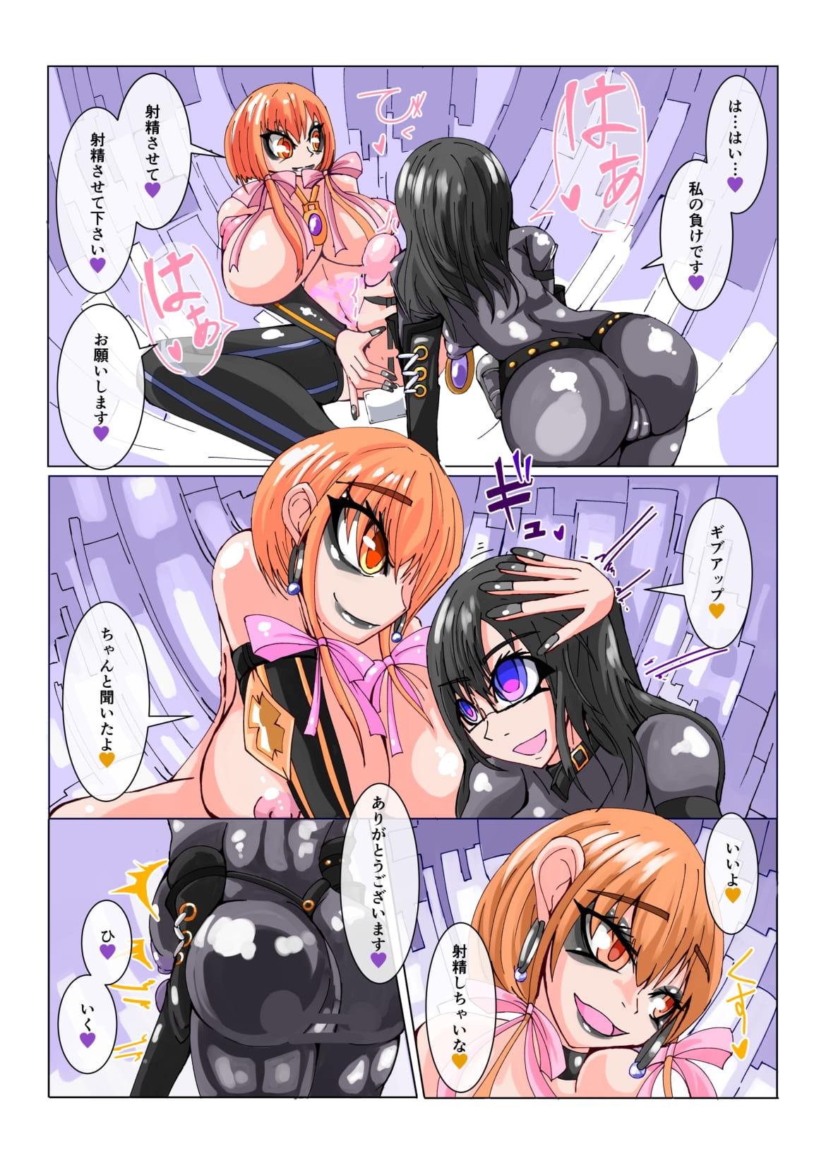 [hentaiworks (Aruma)] Futanari Dorei Gakuen-ka Keikaku No 1 page 18 full