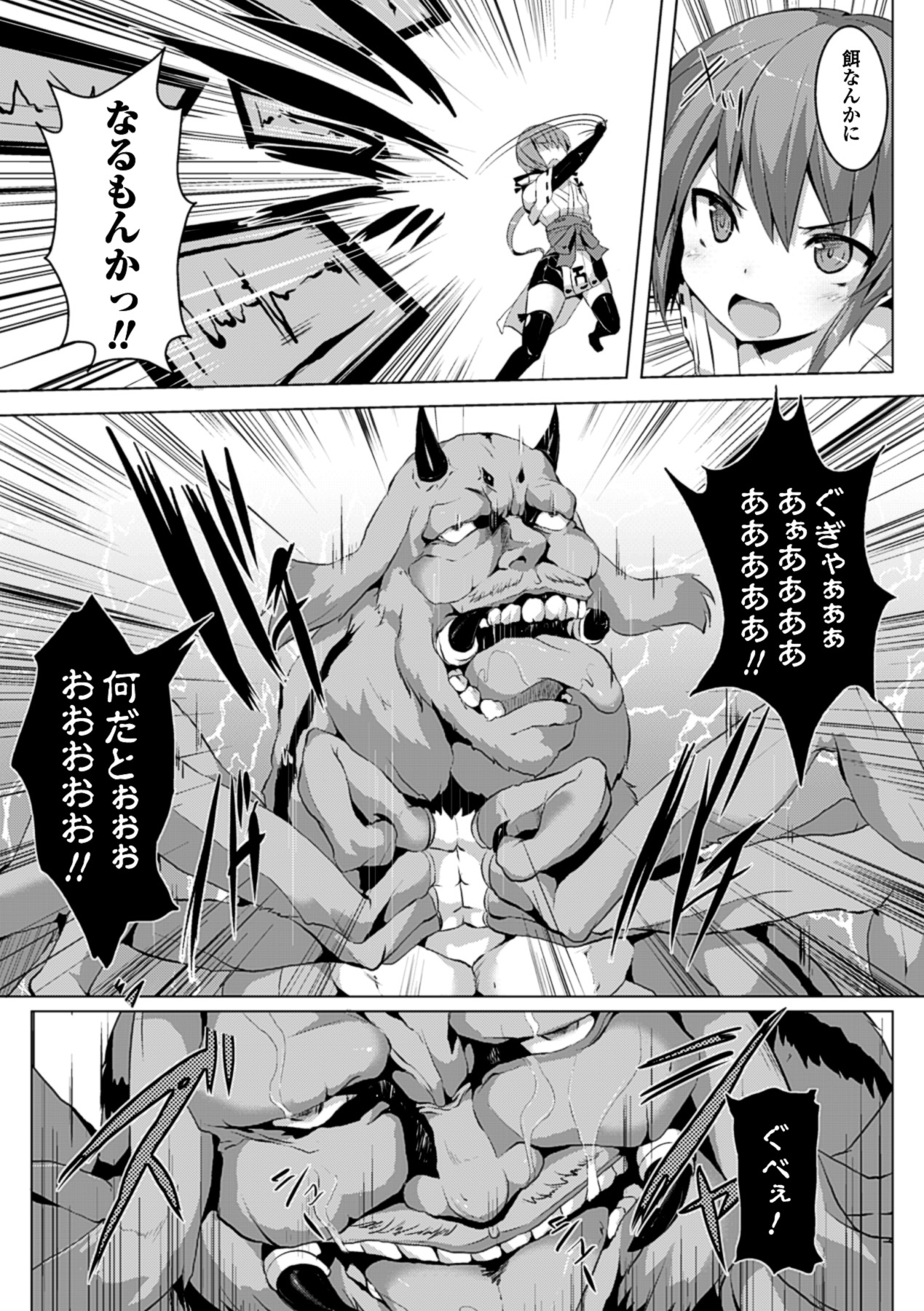 [Anthology] Comic Unreal Anthology Ishukan Maniacs Digital Ban Vol. 1 [Digital] page 55 full