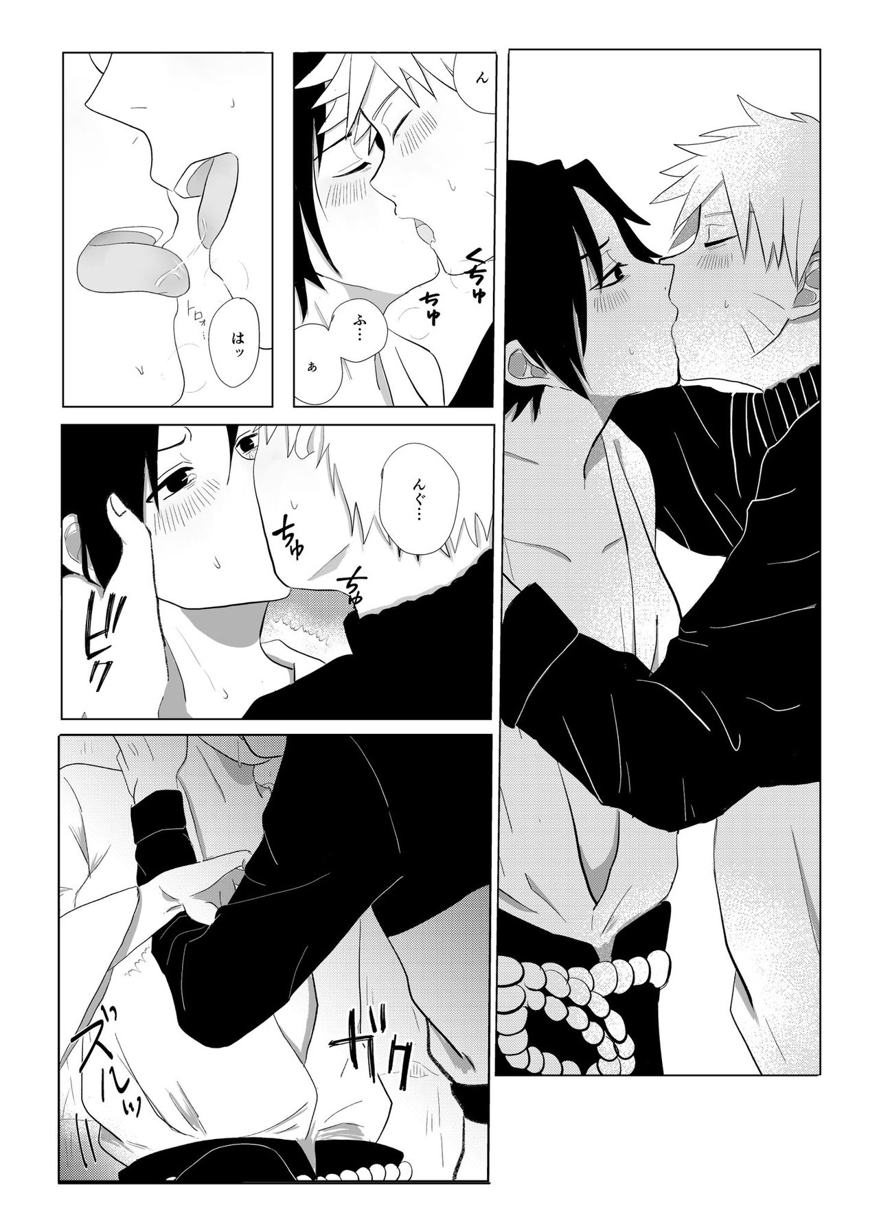 [Mayu] ??Manga (NARUTO) [Digital] page 8 full