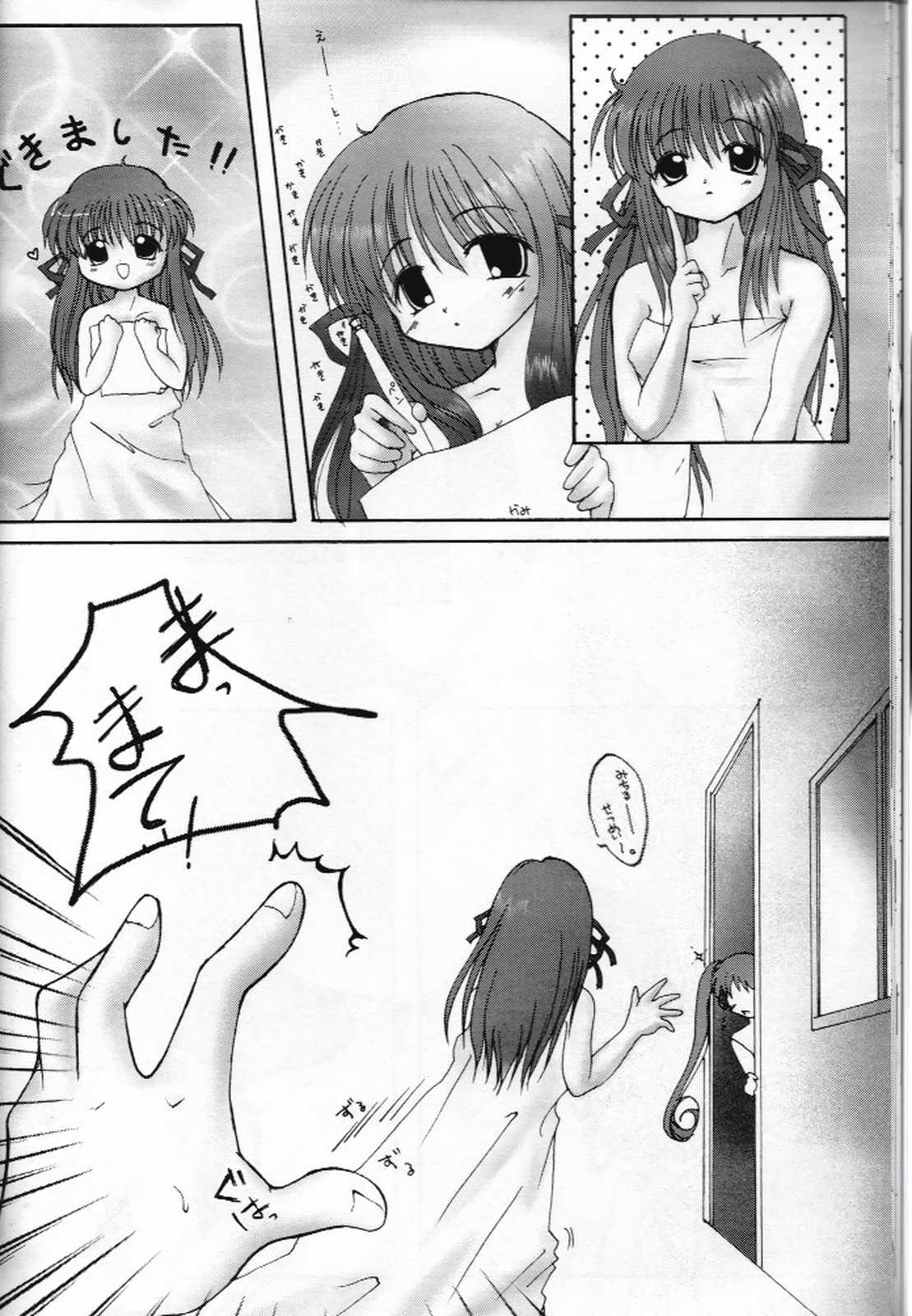 (CR29) [Hisuitei (Izumi Tsubasu, Sakai Hamachi)] Pure Study (Air) page 23 full