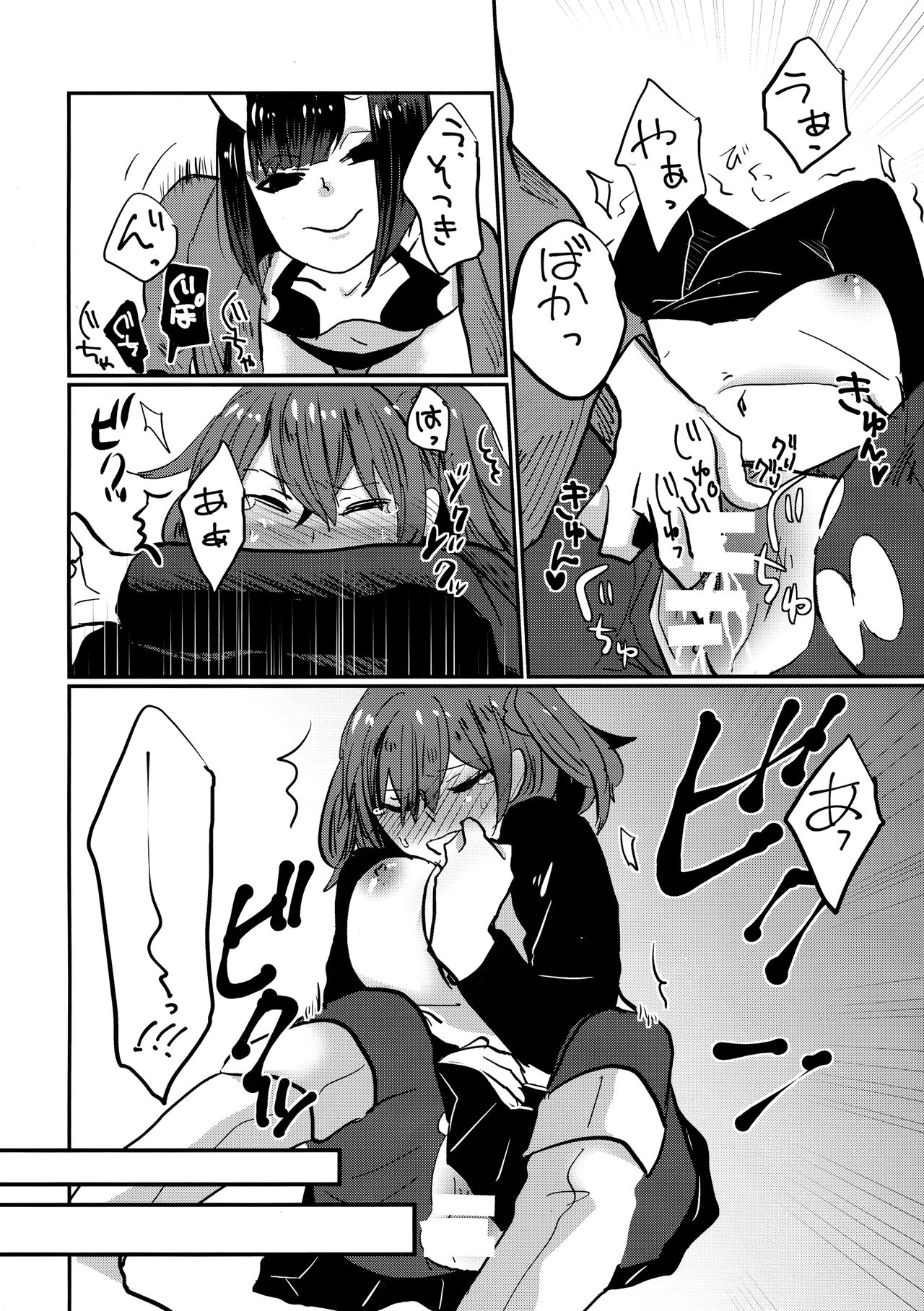 (Super ROOT4to5 2019) [Biganki (Yamada Kuro)] Onaka ga Sukimashita (Fate/Grand Order) page 27 full
