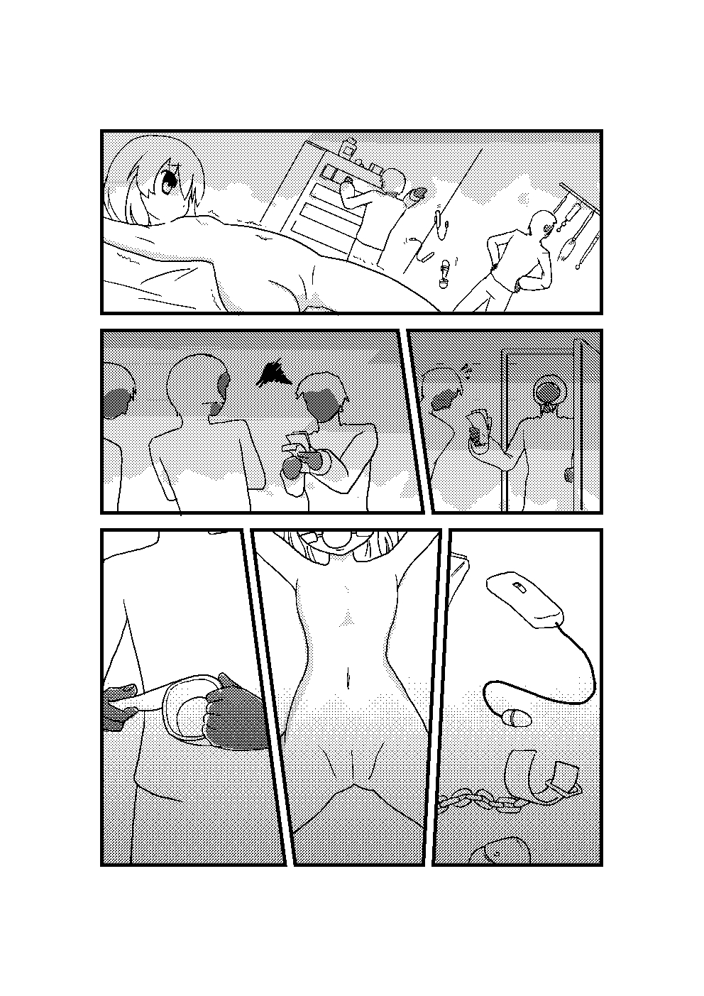 [AkimotoYumi] N4 [UD3] page 3 full