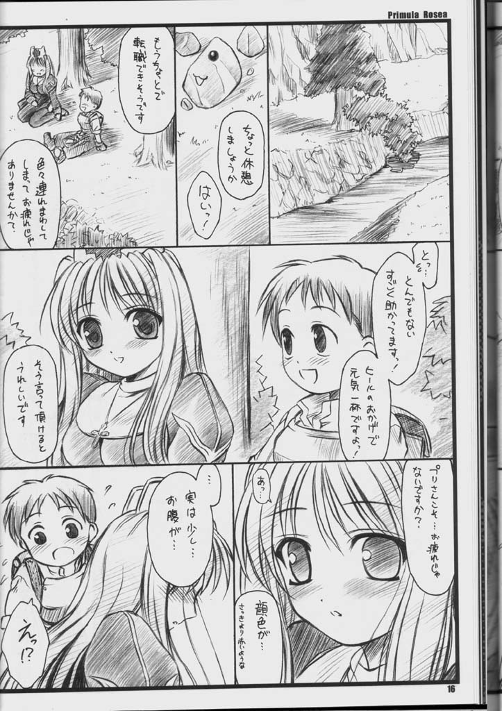 (C65) [Yakan Hikou (Inoue Tommy)] PRIMULA Rosea (Ragnarok Online) page 15 full