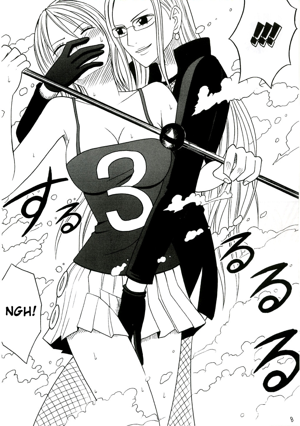 [Crimson] Teikou Suru Onna | The Woman Who Resists (One Piece) [English] {HMC Translation} page 7 full