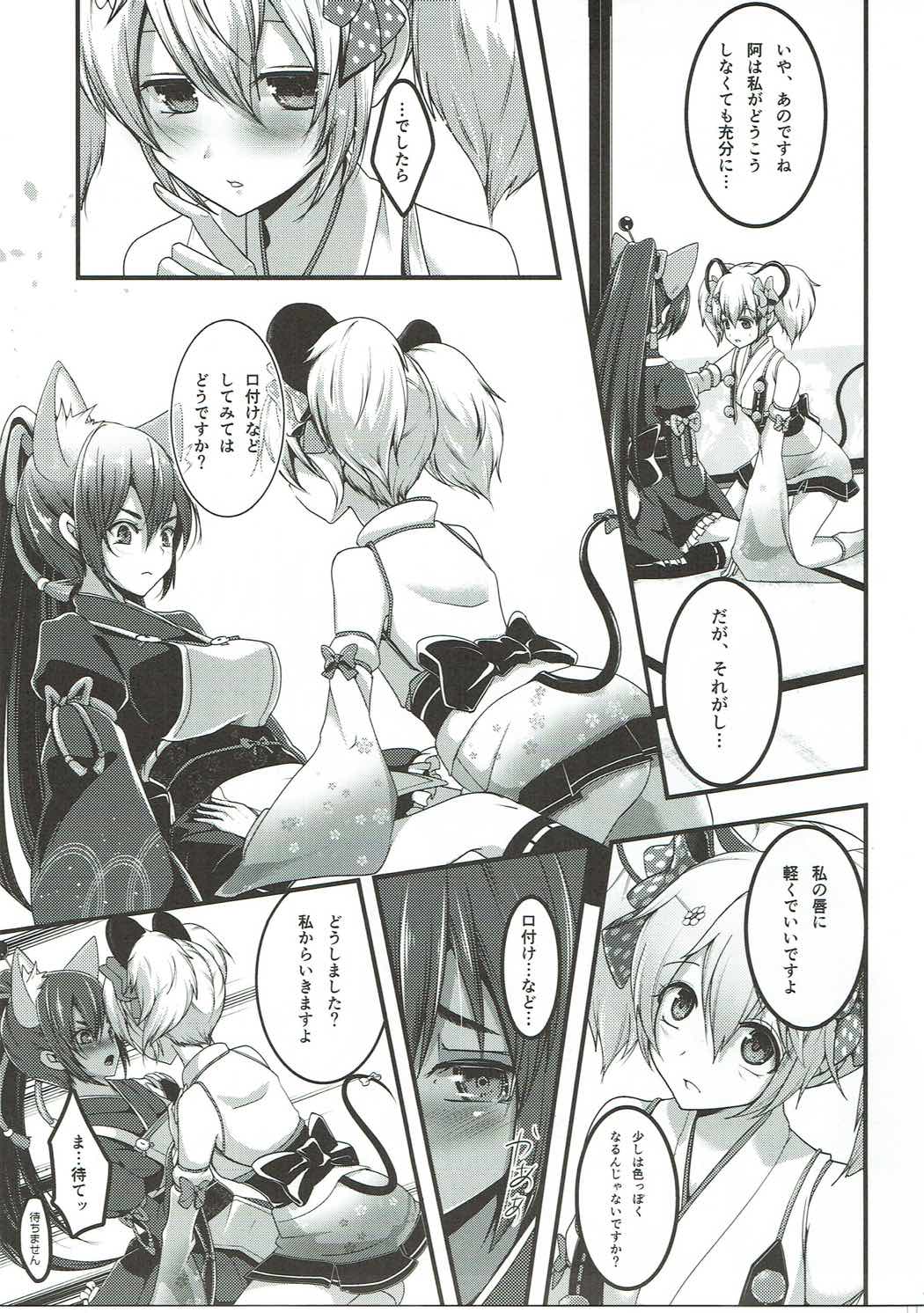 (SC2017 Winter) [Re:Serva (Miooonu)] Otome Koiiro Yuri Majiwari (SHOW BY ROCK!!) page 6 full