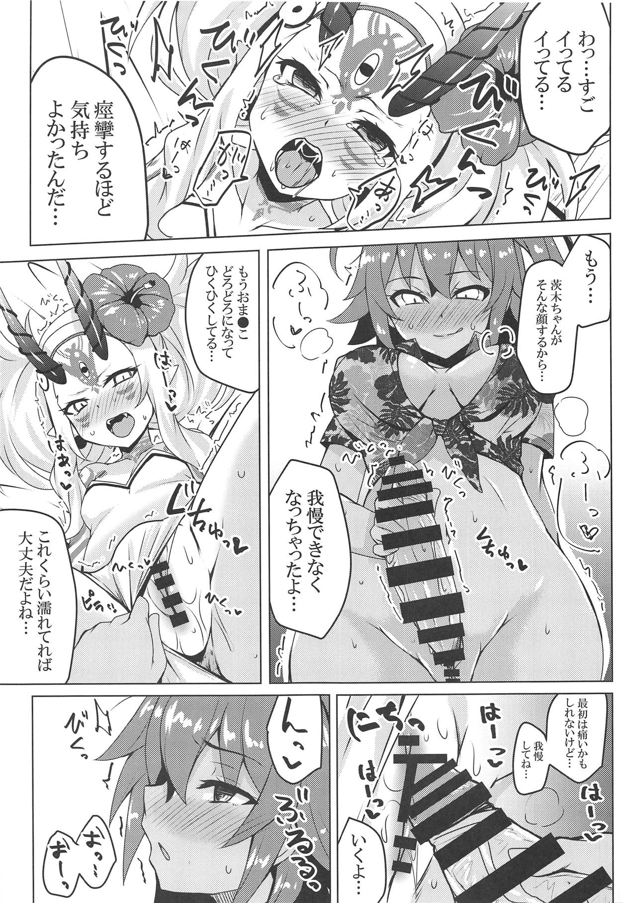 (C95) [SUGAR MAPLE (Yunodon)] Summer Night Trouble Girl (Fate/Grand Order) page 14 full