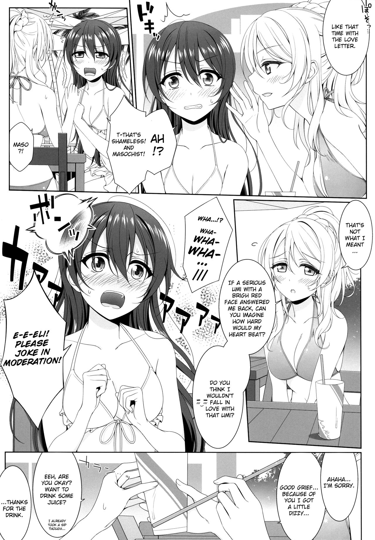 [39xream (Mikuta)] Manatsu no Misshitsu (Love Live!) [English] page 6 full