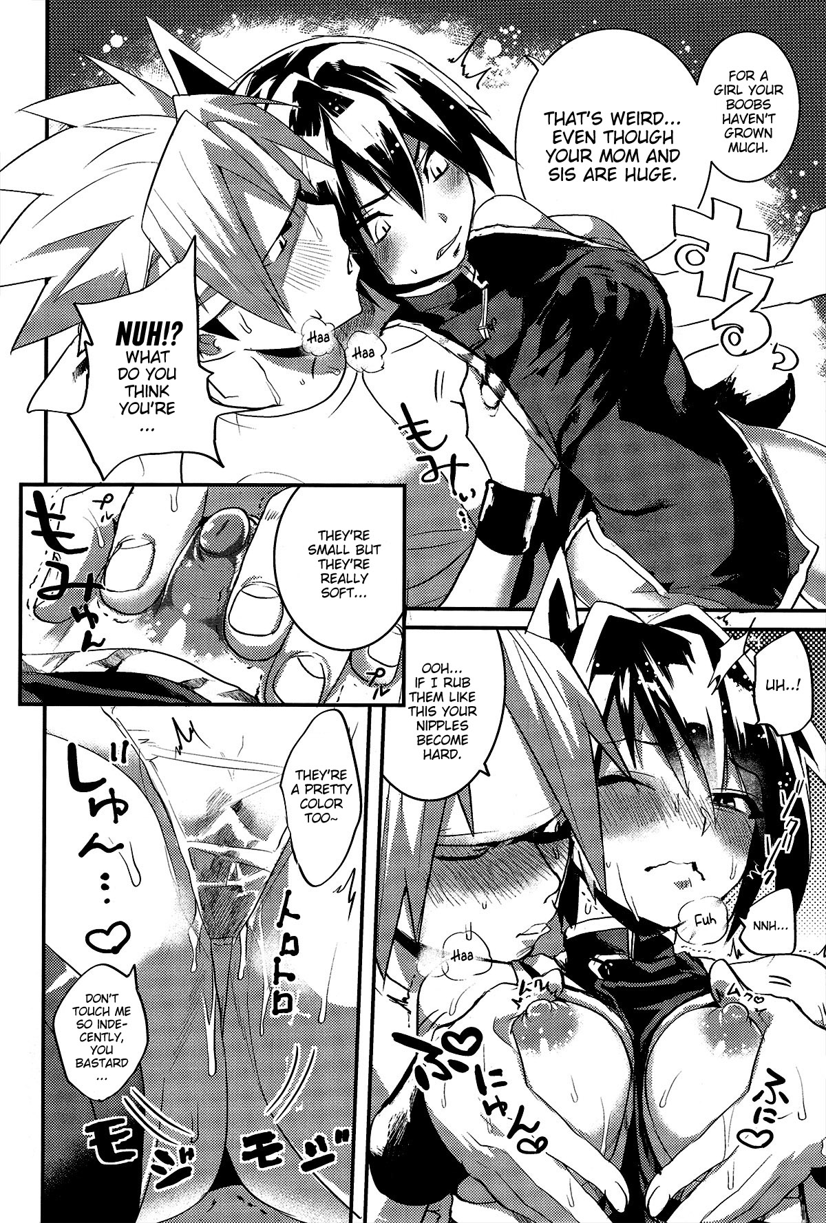 (C86) [SCO.LABO (shoco)] Kaikan Horotopia | Ecstacy Horotopia (Shaman King) [English] [Neptise] page 6 full