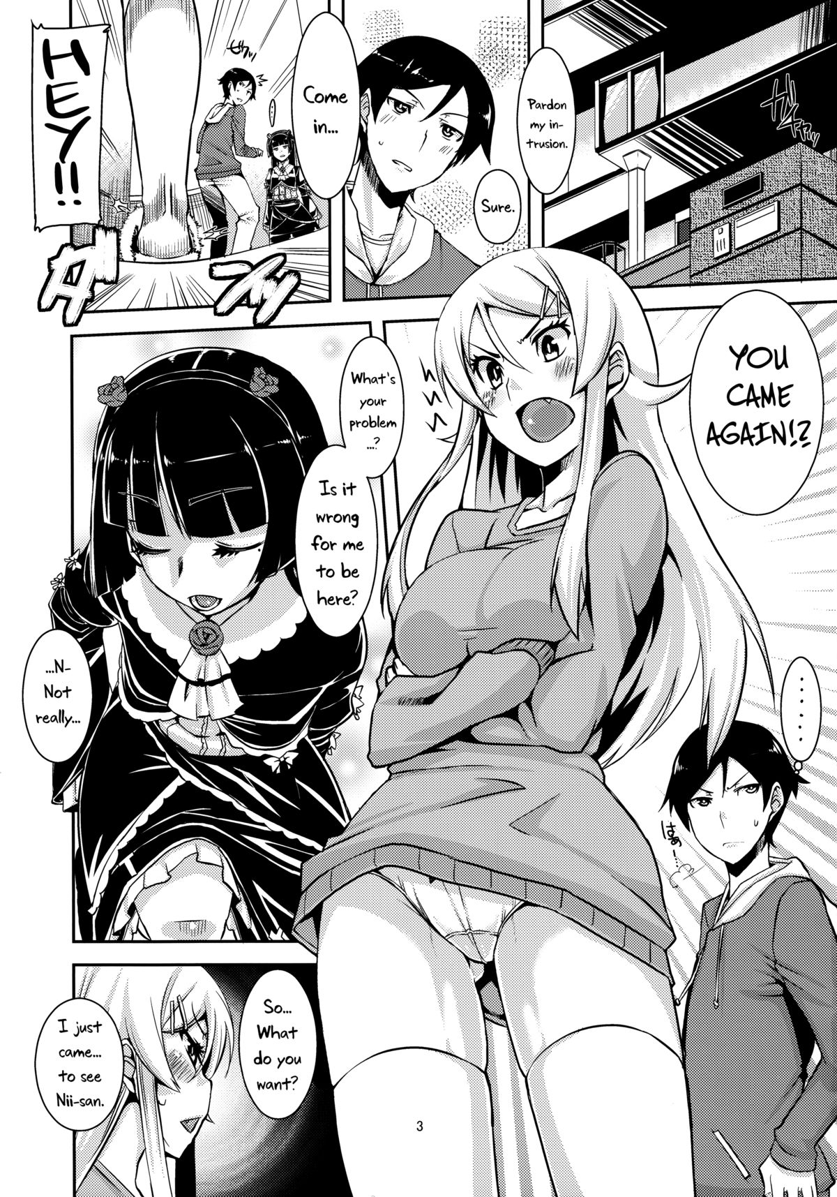 [HBO (Henkuma)] K&R (Ore no Imouto ga Konna ni Kawaii Wake ga Nai) [English] [biribiri] page 4 full