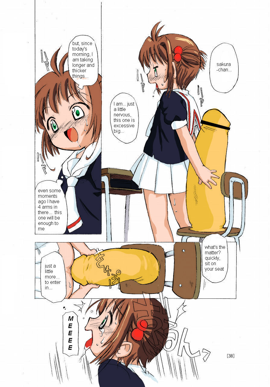 (C66) [BBB-Extra (Chuushin Kuranosuke)] Sakura-chan ga Taihen na Koto ni Nacchau Hon. (Sakura-chan's Amazing Adventure Book 1) (Cardcaptor Sakura) [English] [Anon D] [Colorized] page 38 full