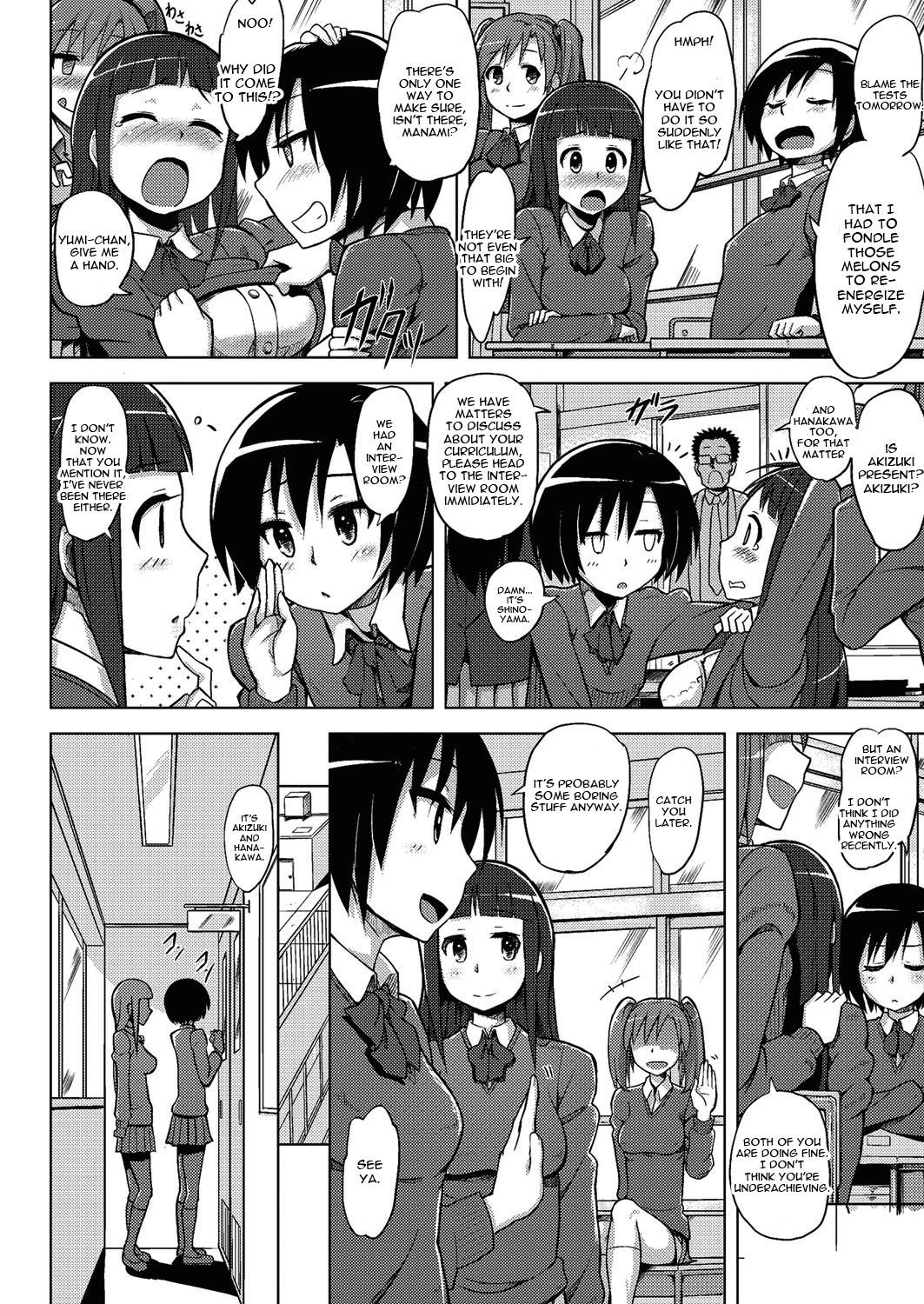 [Yuugiri] Immoral Lesson (COMIC Megastore Alpha 2013-09) [English] {constantly} [Digital] page 2 full