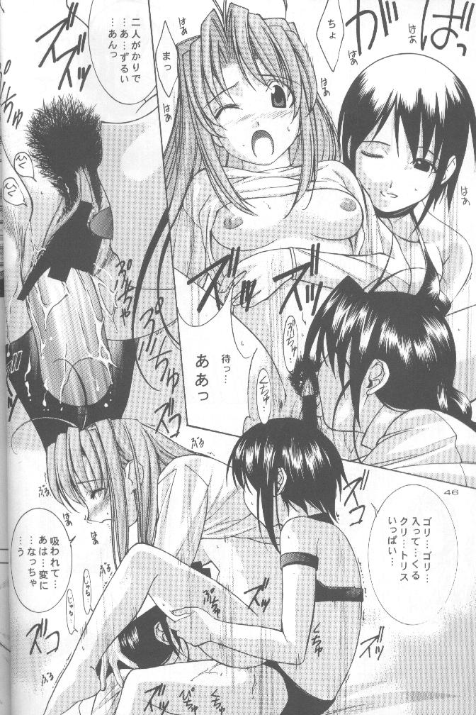 [Oh!saka Spirits (Various)] cocco=club (Love Hina) page 45 full