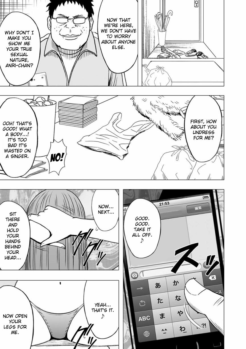 [Crimson] Virgin Idol [Episode 11] [English] {Kizlan} page 12 full