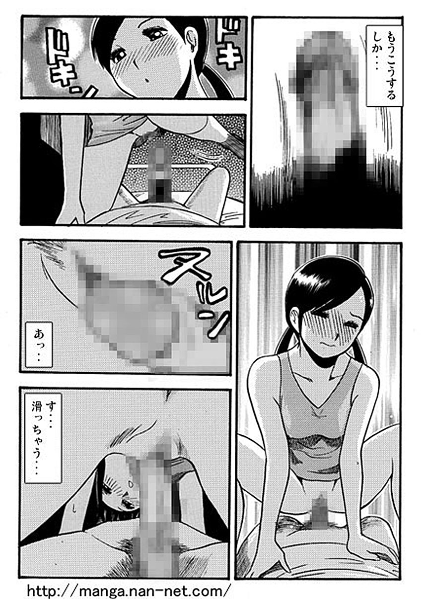 [Ikamatsu] Oniichan Daisuki page 13 full