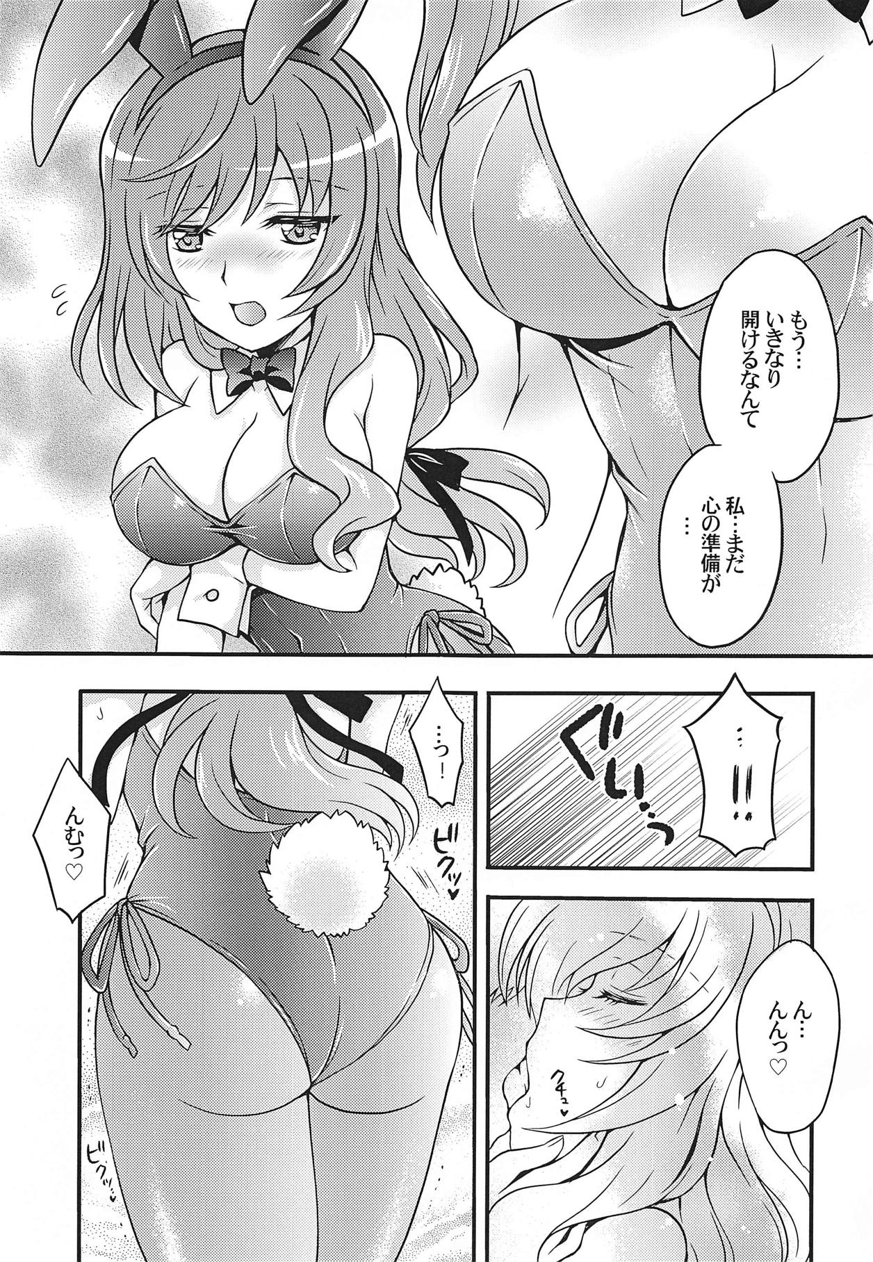 (C95) [Kuromori-ya (Kuromori Yako)] Chiyo-san wa, Senzoku Bunny Girl (Girls und Panzer) page 6 full