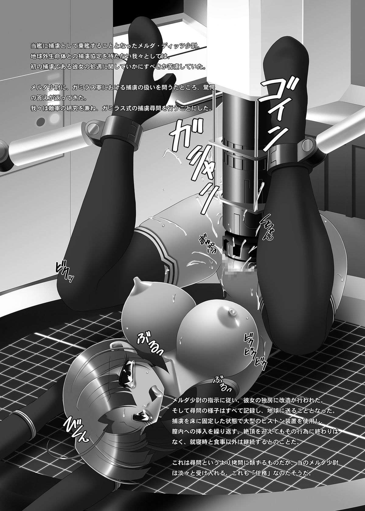 [Gerupin, KNOCKOUT (Various)] Kakuchou Senkan Yamato (Space Battleship Yamato 2199) [Digital] page 30 full