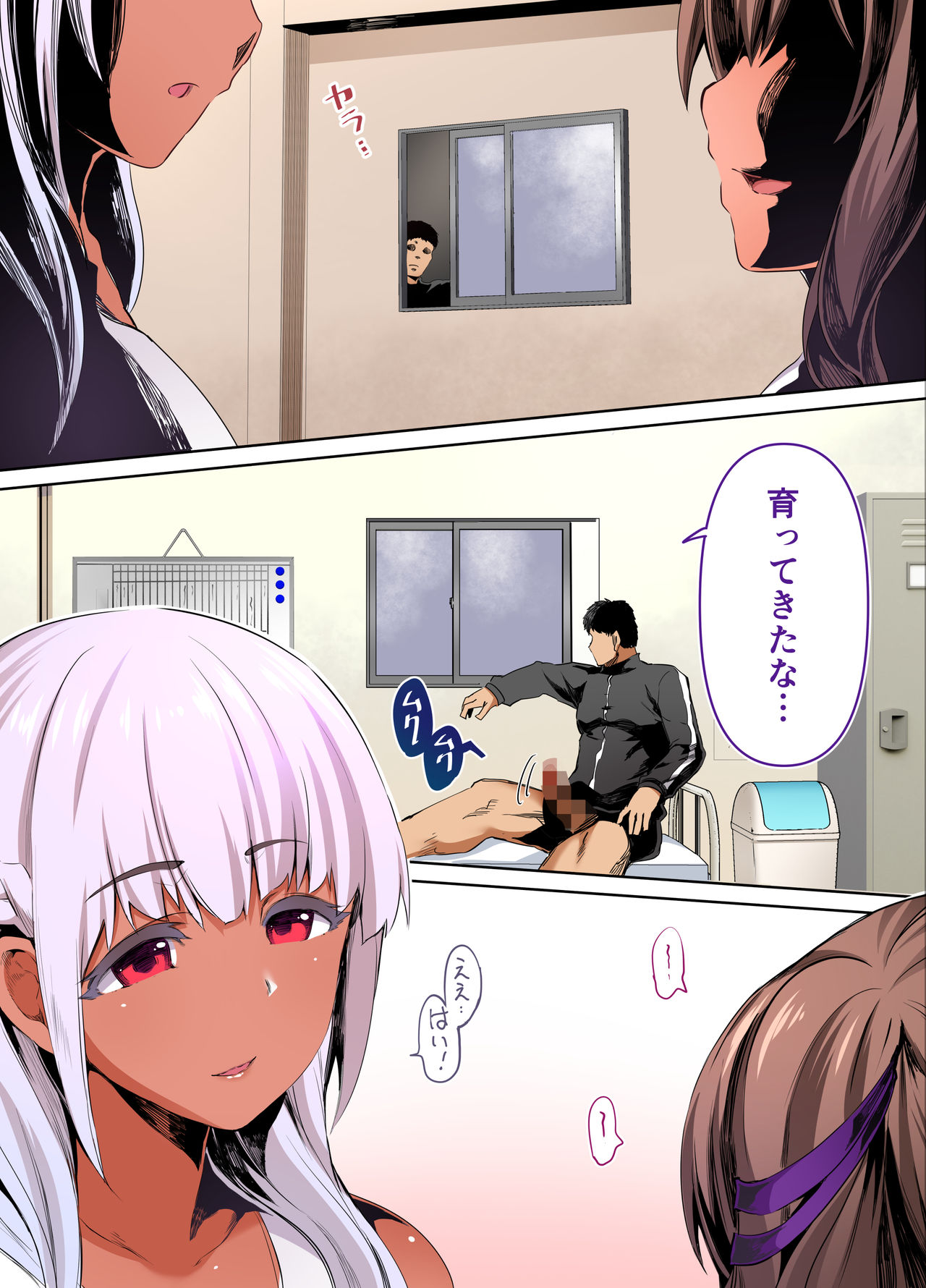 [STUDIO HUAN (Raidon)] Rikujoubu Buchou to Fukubuchou wa Ore no Nama Onaho!!! Kasshoku Hada Ban page 45 full