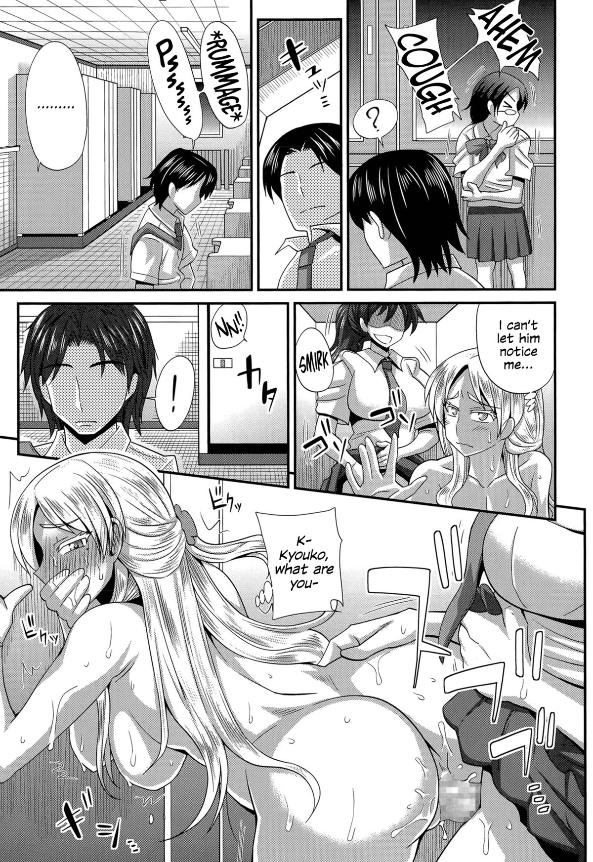 [Kurenai Yuuji] FutaKyo! ~Futanari Kyouko-chan~ #5 (COMIC Masyo 2015-08) [English] =SW= page 17 full