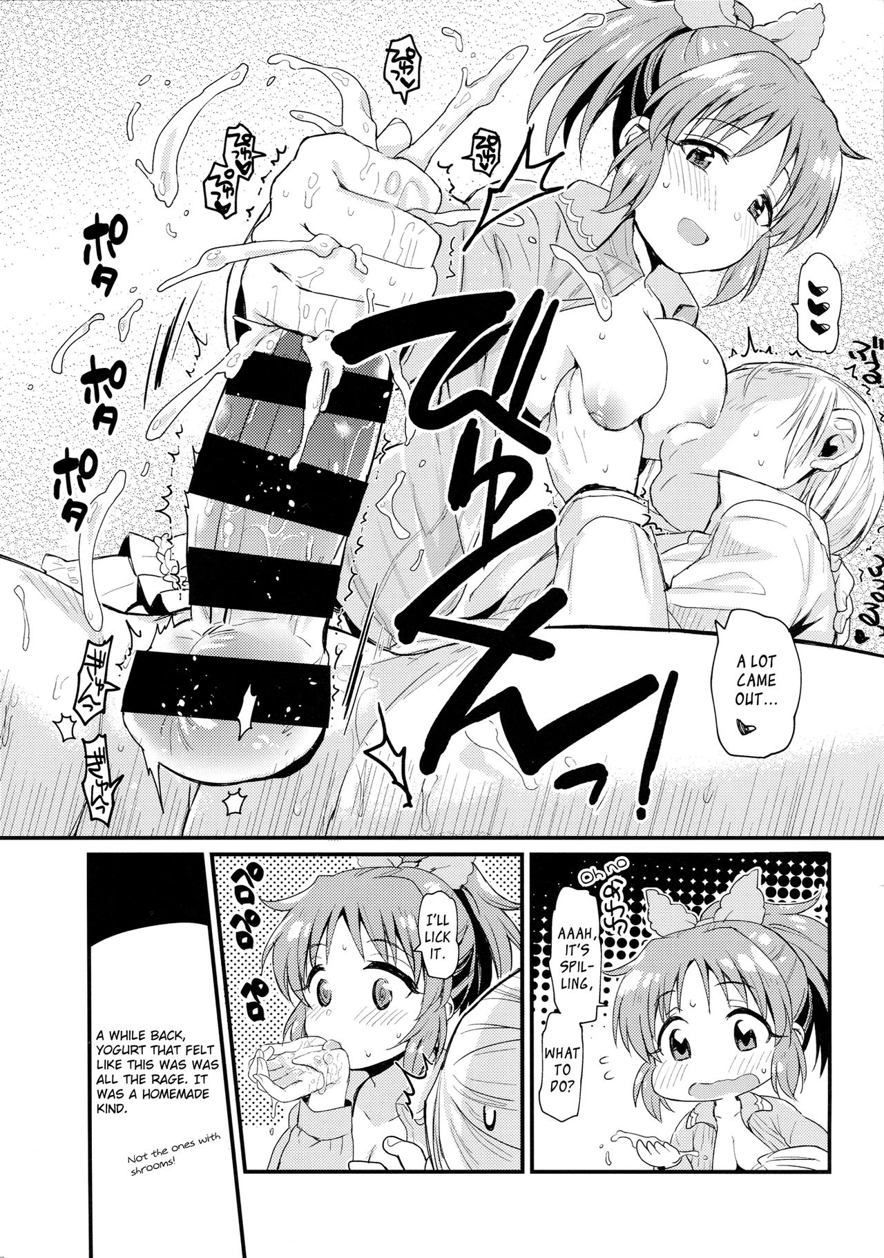 (C91) [Opaque (Futou Ryouko)] Usamin-sei kara Asagaeri | Coming Home from Usamin Star in the Morning (THE IDOLM@STER CINDERELLA GIRLS) [English] [L-san] page 6 full