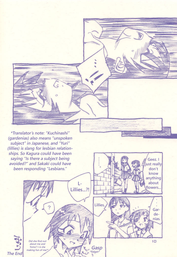 (C60) [Komansha (Isaac Nyuutou, Unno Hotaru)] Kagutomo (Azumanga Daioh) [English] page 10 full