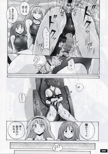 (C74) [Nyanko Batake (Murasaki☆Nyaa)] Pitapita Kyouei Mizugi 3 - page 30