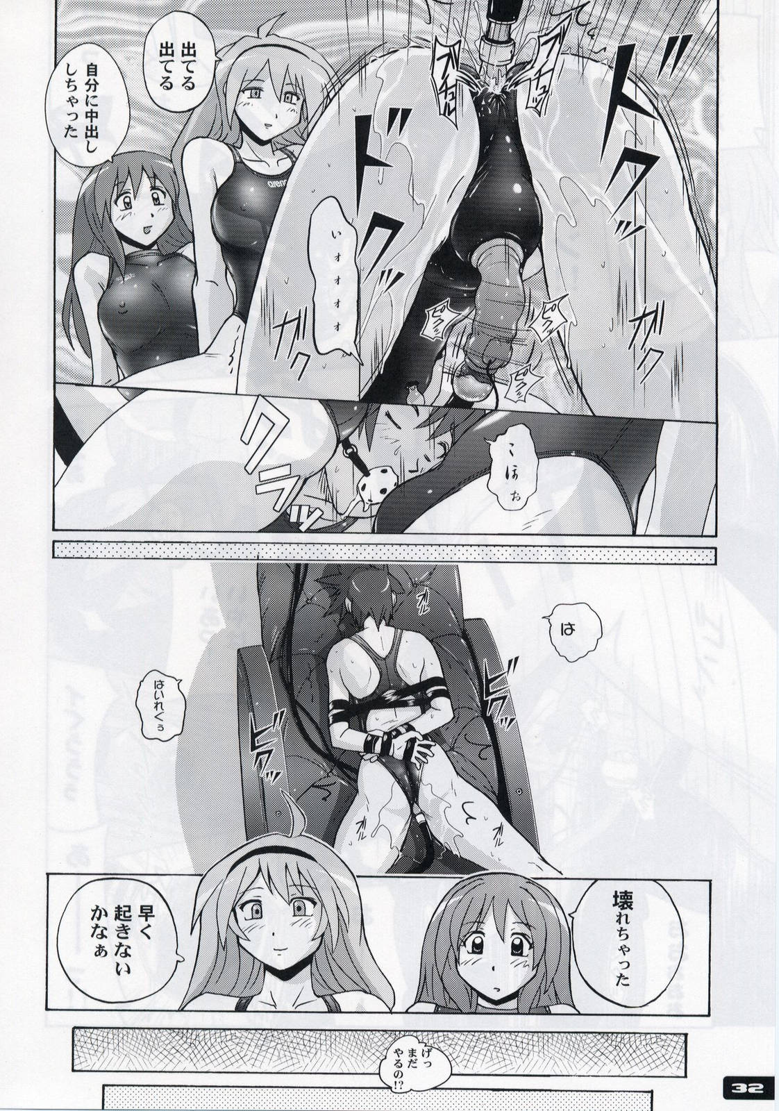 (C74) [Nyanko Batake (Murasaki☆Nyaa)] Pitapita Kyouei Mizugi 3 page 30 full