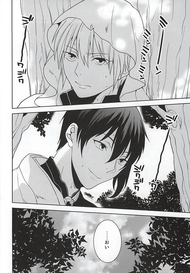 (C88) [Hekireki (Sorami)] Kurai Tokoro de (Touken Ranbu) page 3 full