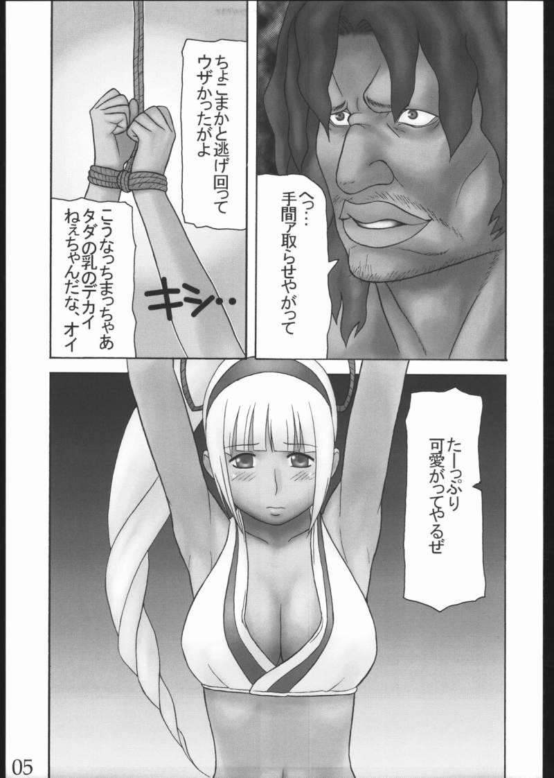 [Yuzuriha-ya (Yuzuriha, Suzuki Takasaki)] alternative 2 (Various) page 4 full