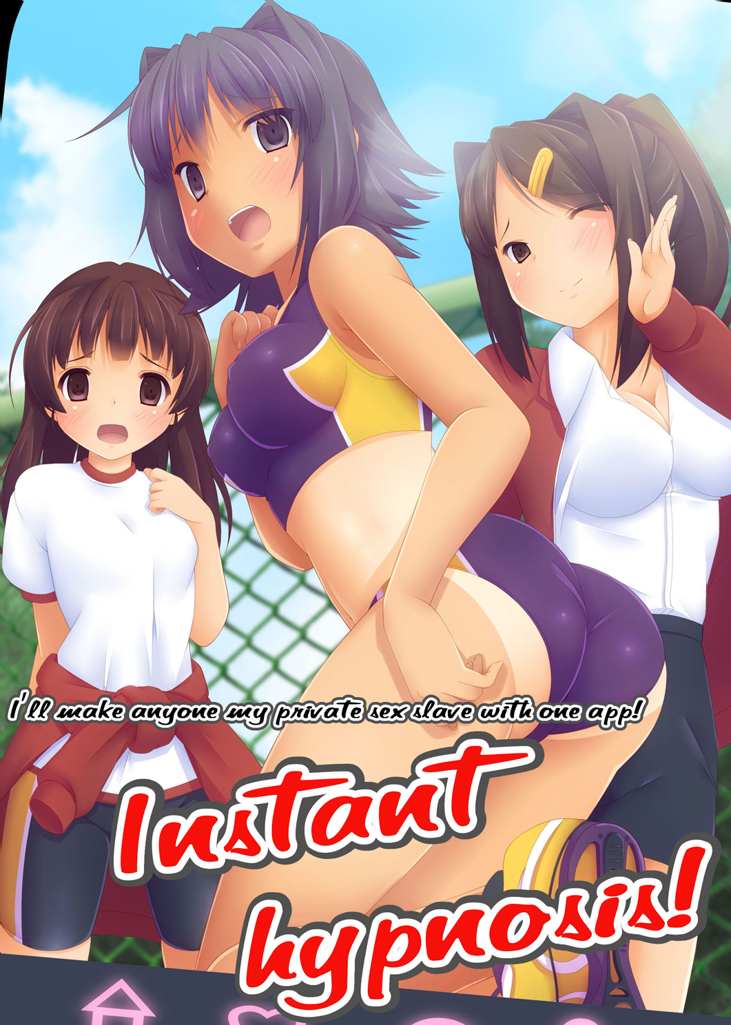 [MC] Instant Hypnosis! I'll make anyone my private sex slave with one app! [English] page 1 full
